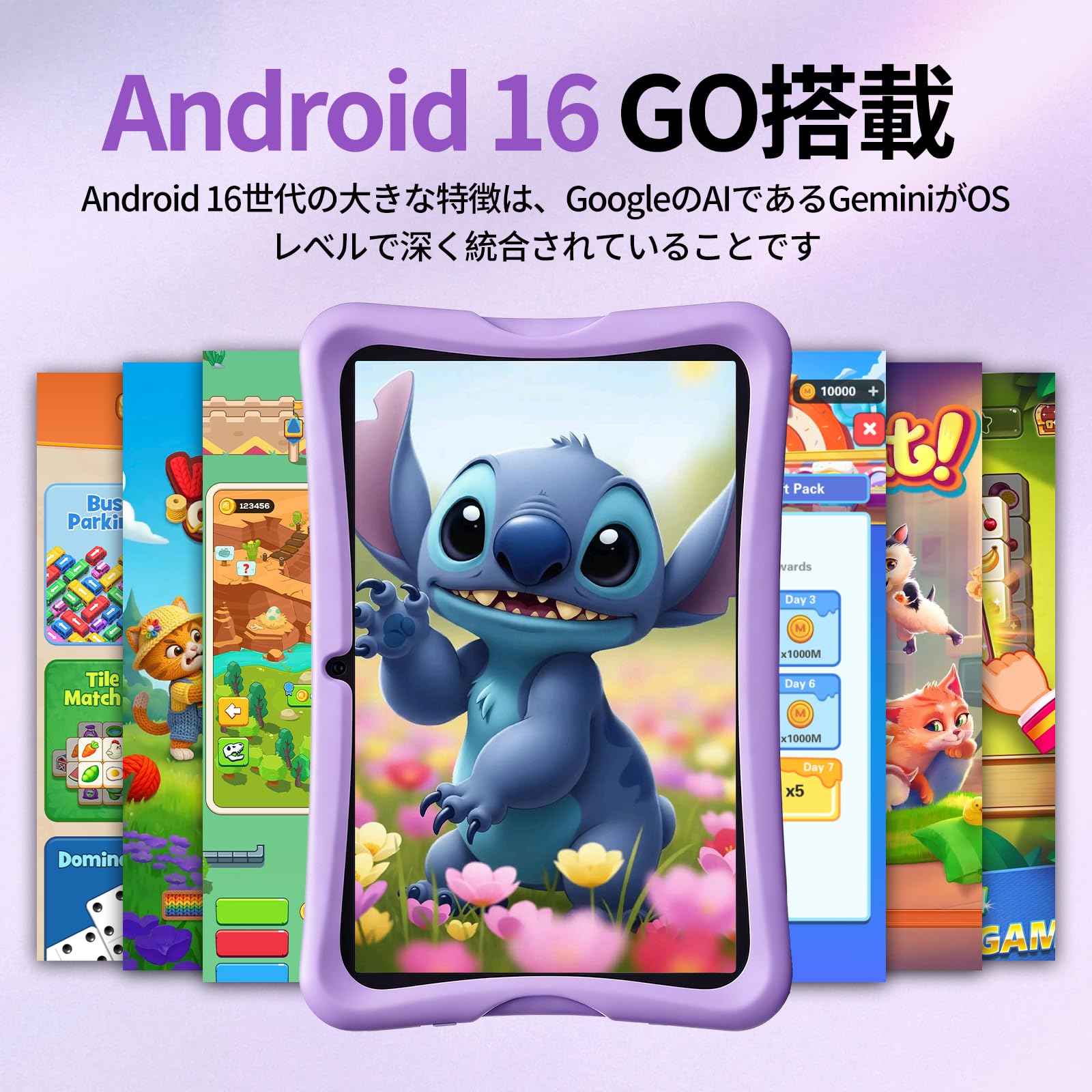 Amazon.co.jp: 【Android 16 キッズ タブレット10インチ 】Bvglcory