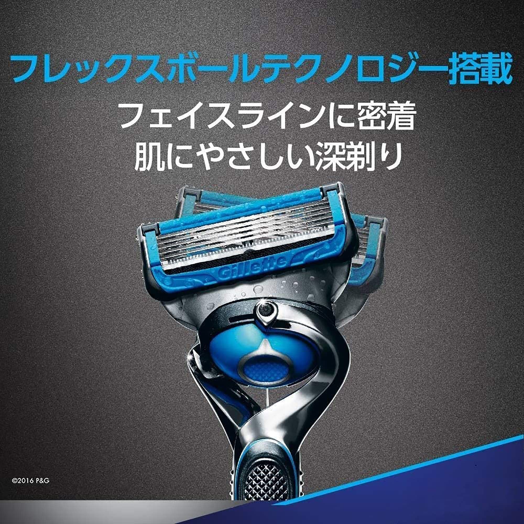 Amazon.co.jp: ジレット フュージョン5+1 プロシールド クール