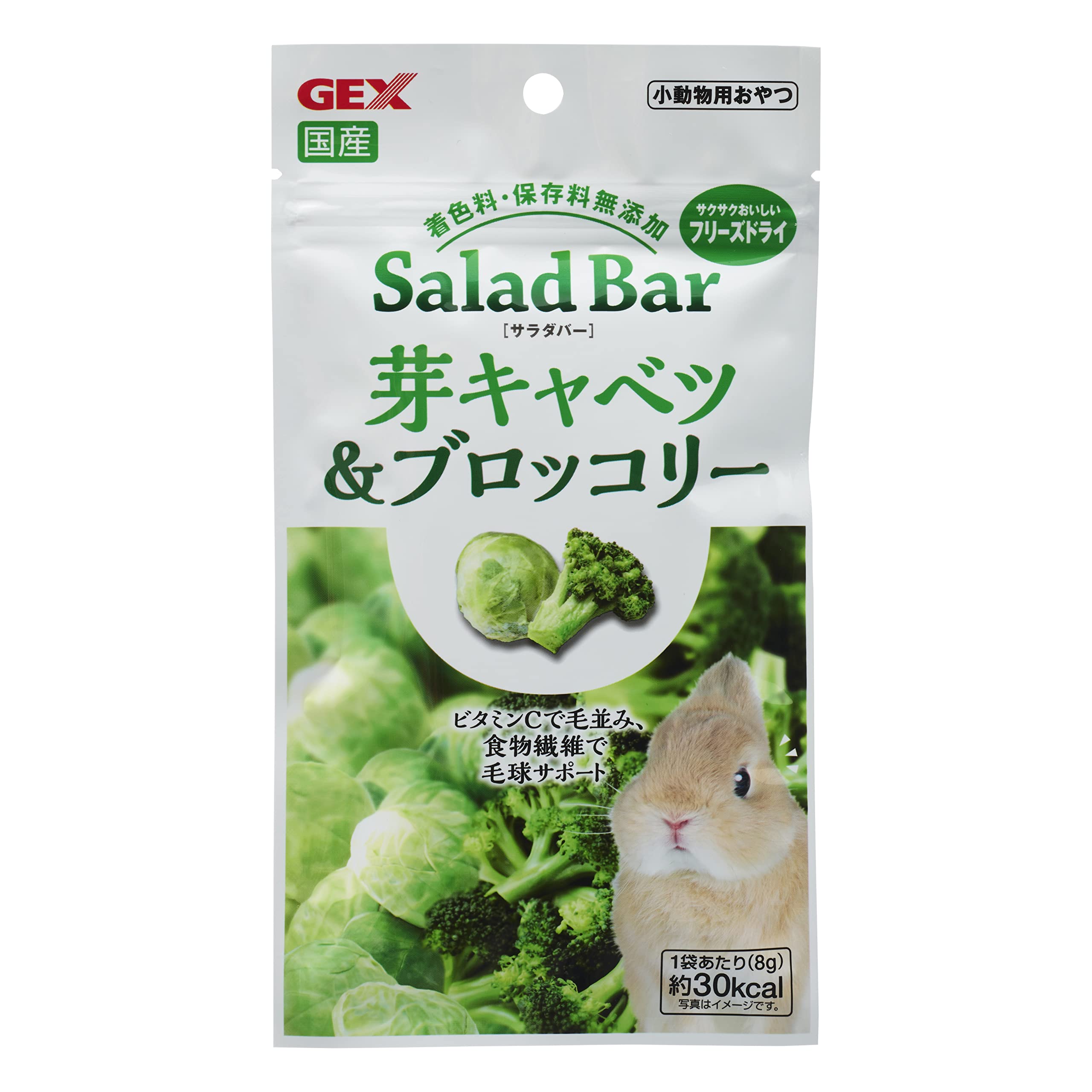 小動物用おやつ専用 Amazon | 【セット買い】GEXジェックス フルーツバー いちご