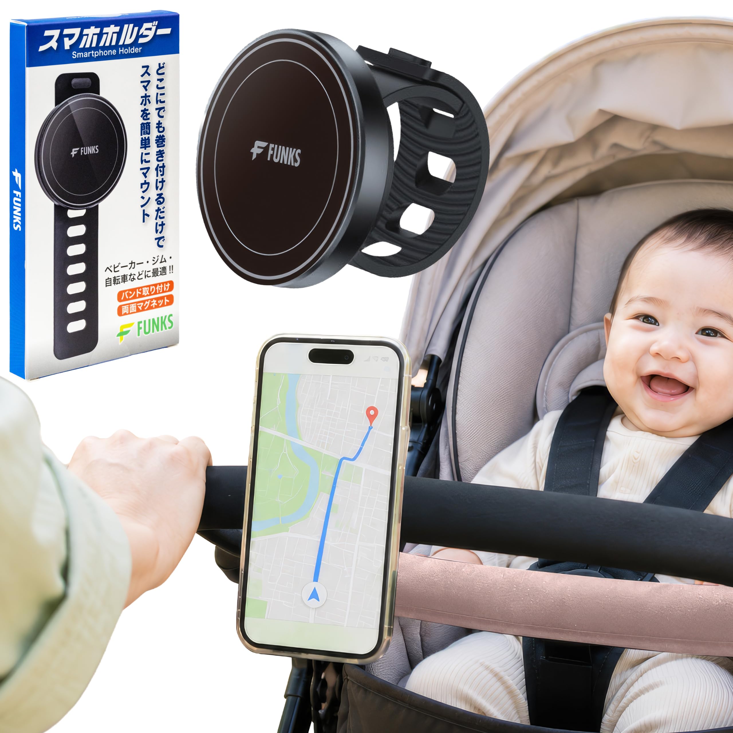 Amazon.co.jp: FUNKS ベビーカー スマホホルダー 見せる マグネット