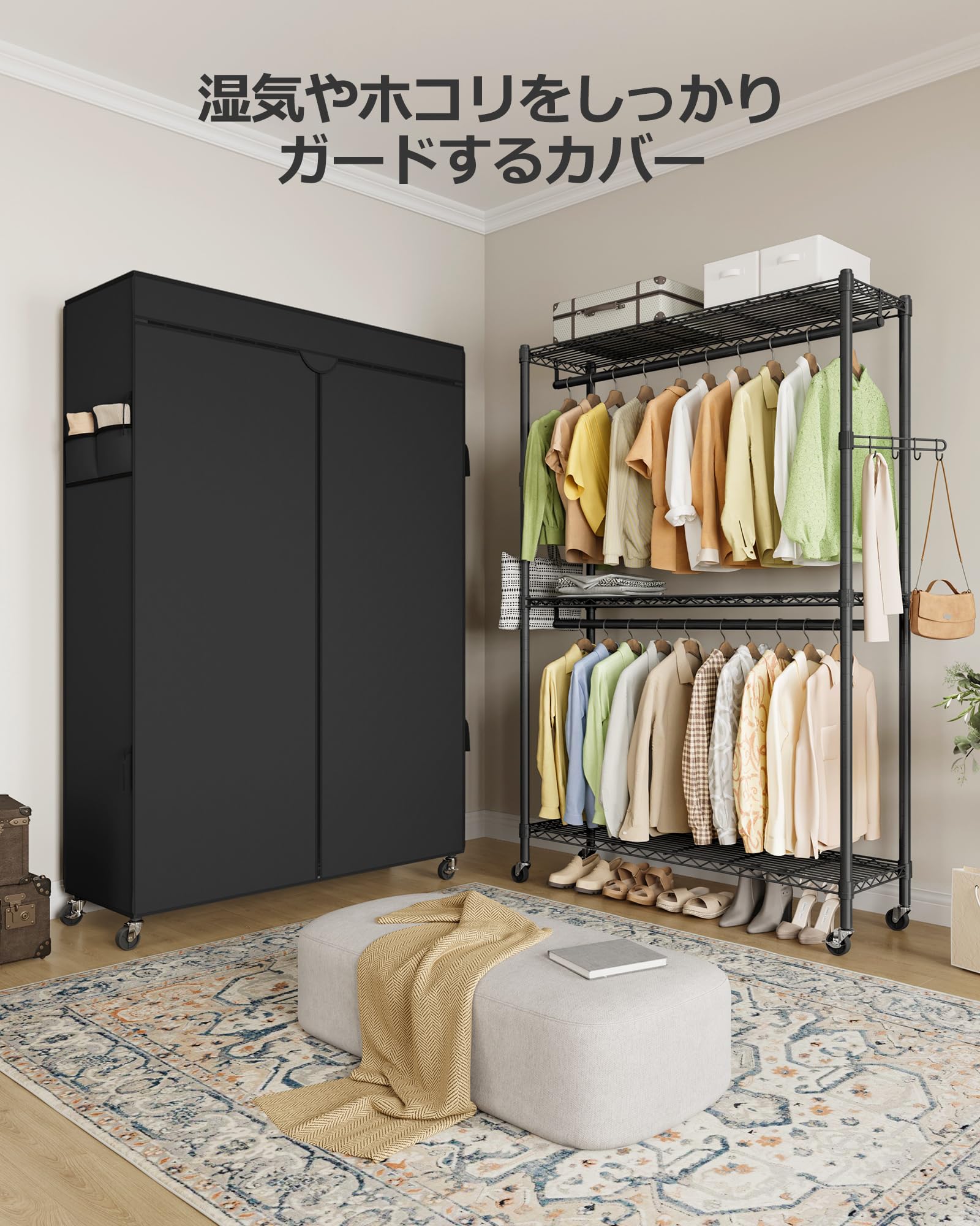 Amazon.co.jp: SONGMICS ハンガーラック 洋服かけスチールラック