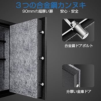 Amazon.co.jp: WASJOYE 耐火金庫 指紋認証式 火災対策可 A4ファイルに