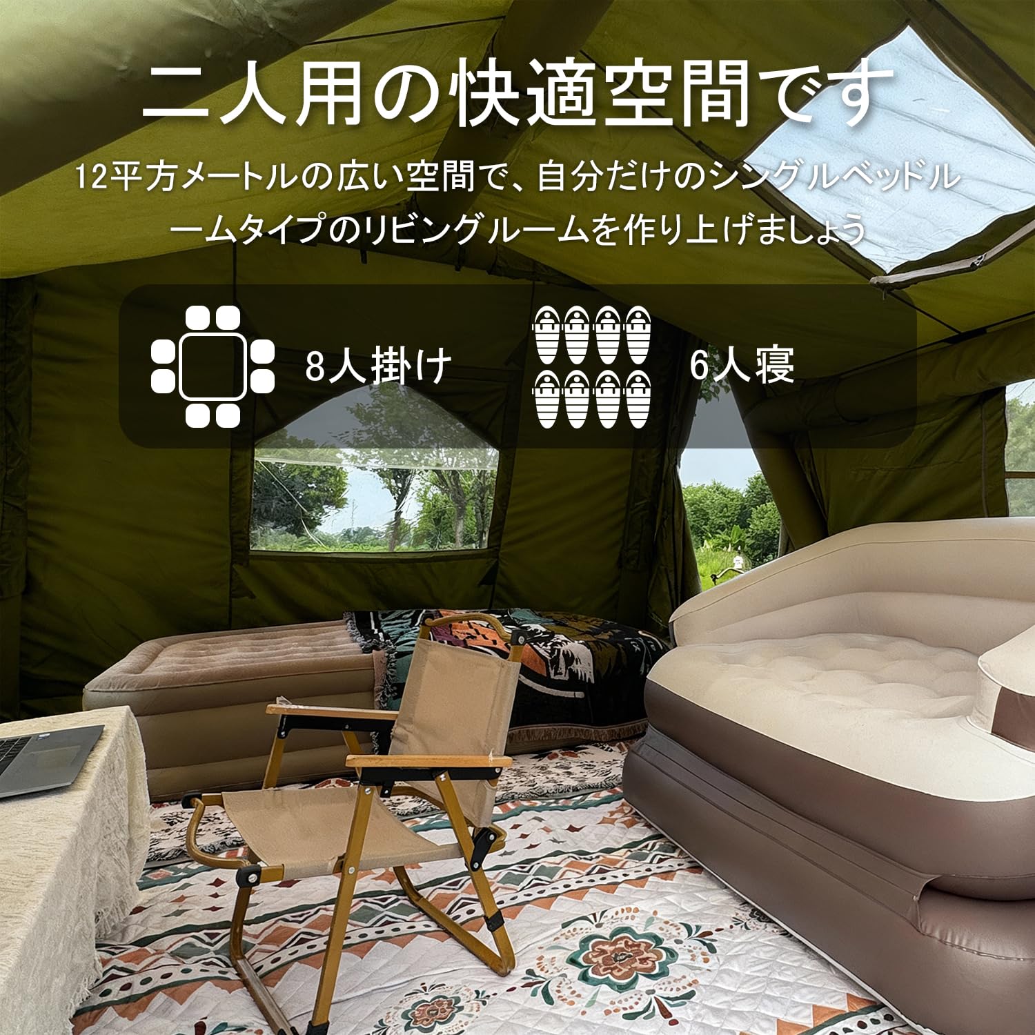 Amazon.co.jp: SENLEETO エアーテント 大型 4人用 12m² 三角ロッジ型