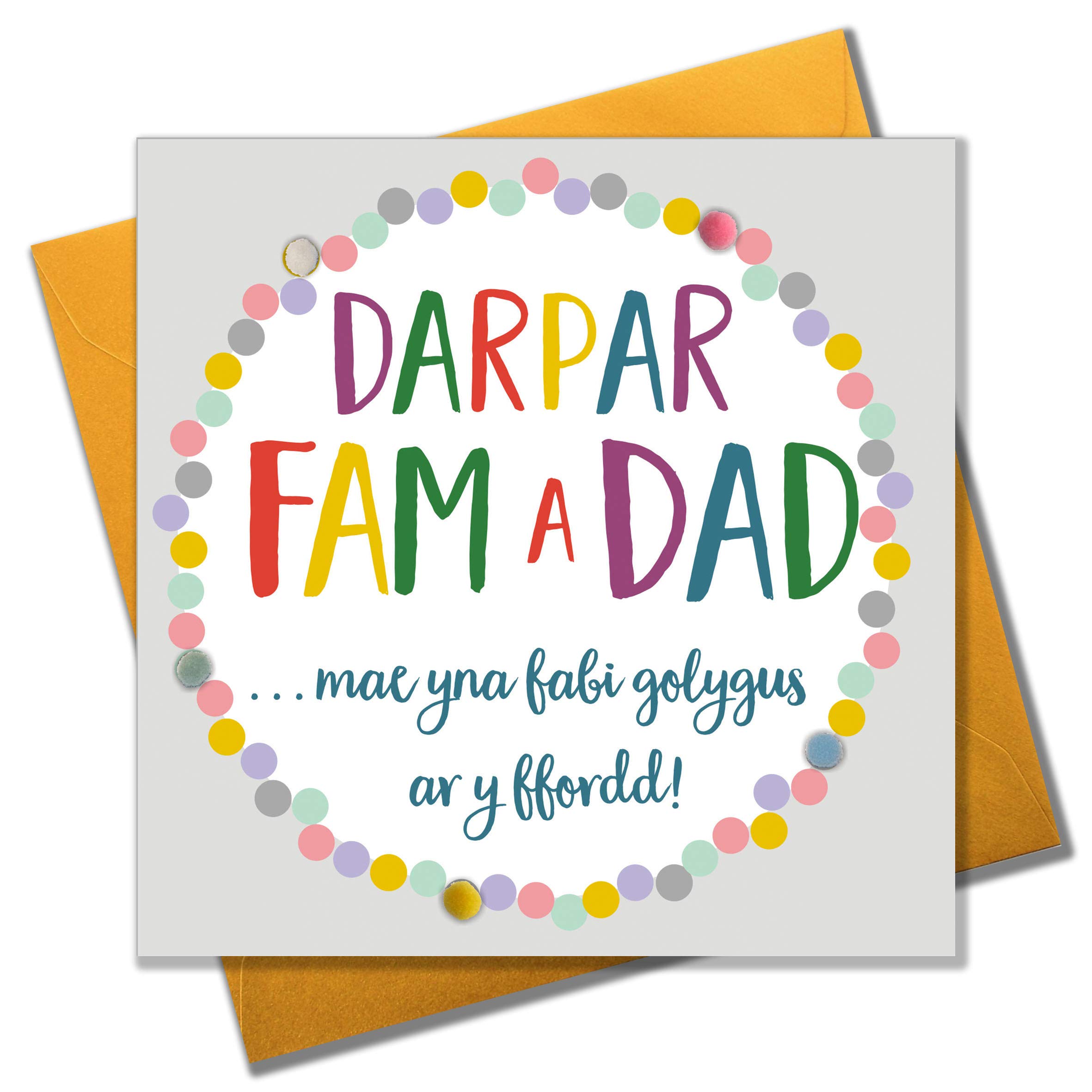 Claire Giles WPOM091 "Mum and Dad to Be, Greeting Card Embellished with Pompoms"