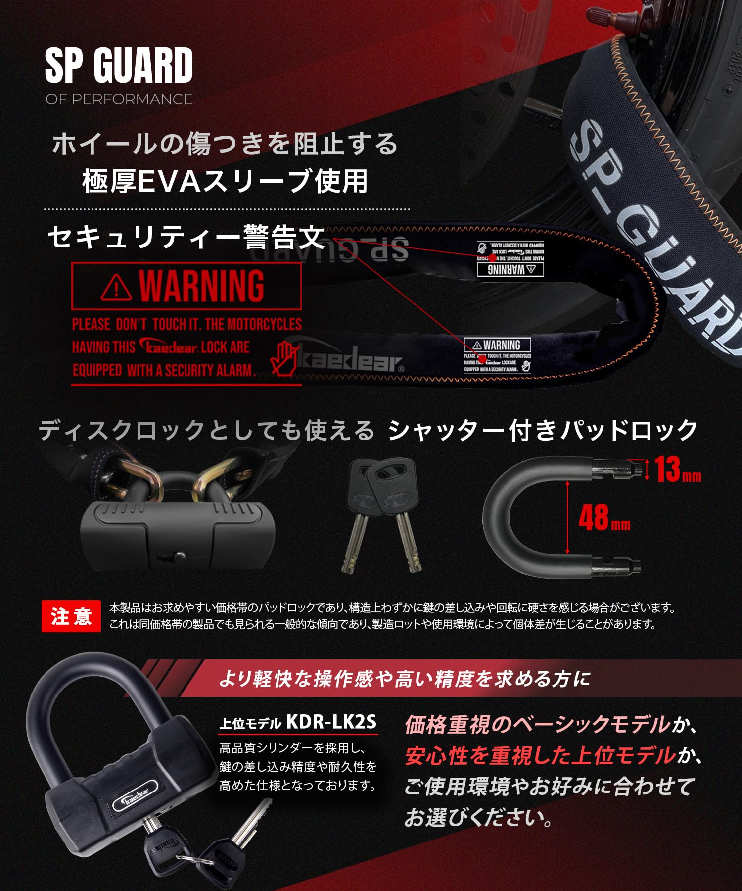 Amazon.co.jp: Kaedear(カエディア) バイク ロック チェーンロック 鍵