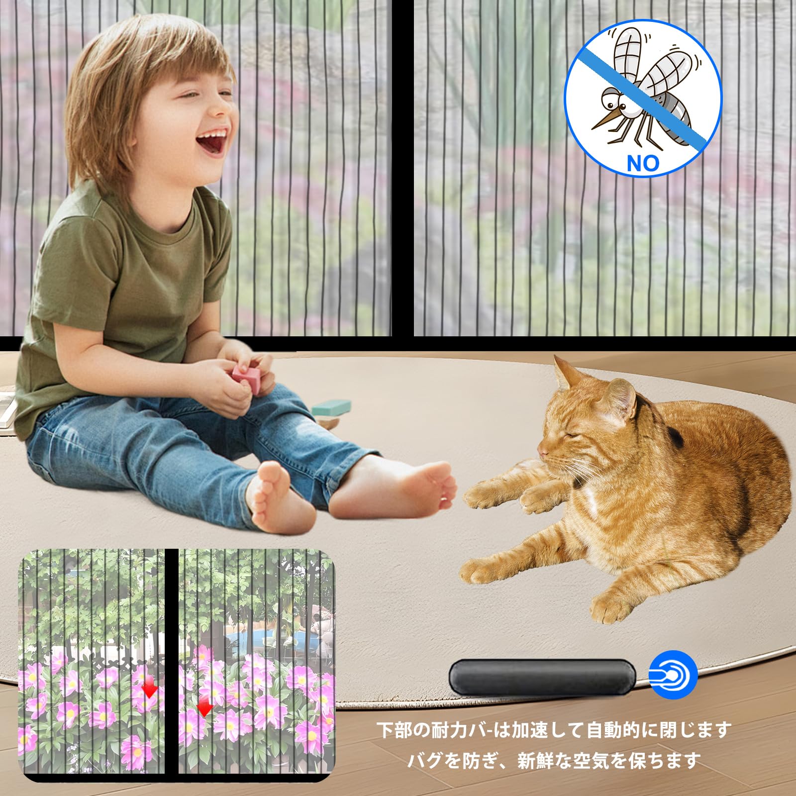 Amazon.co.jp: 簡易網戸 丈200cm 幅80cm 窓 玄関 後付け マグネット式 