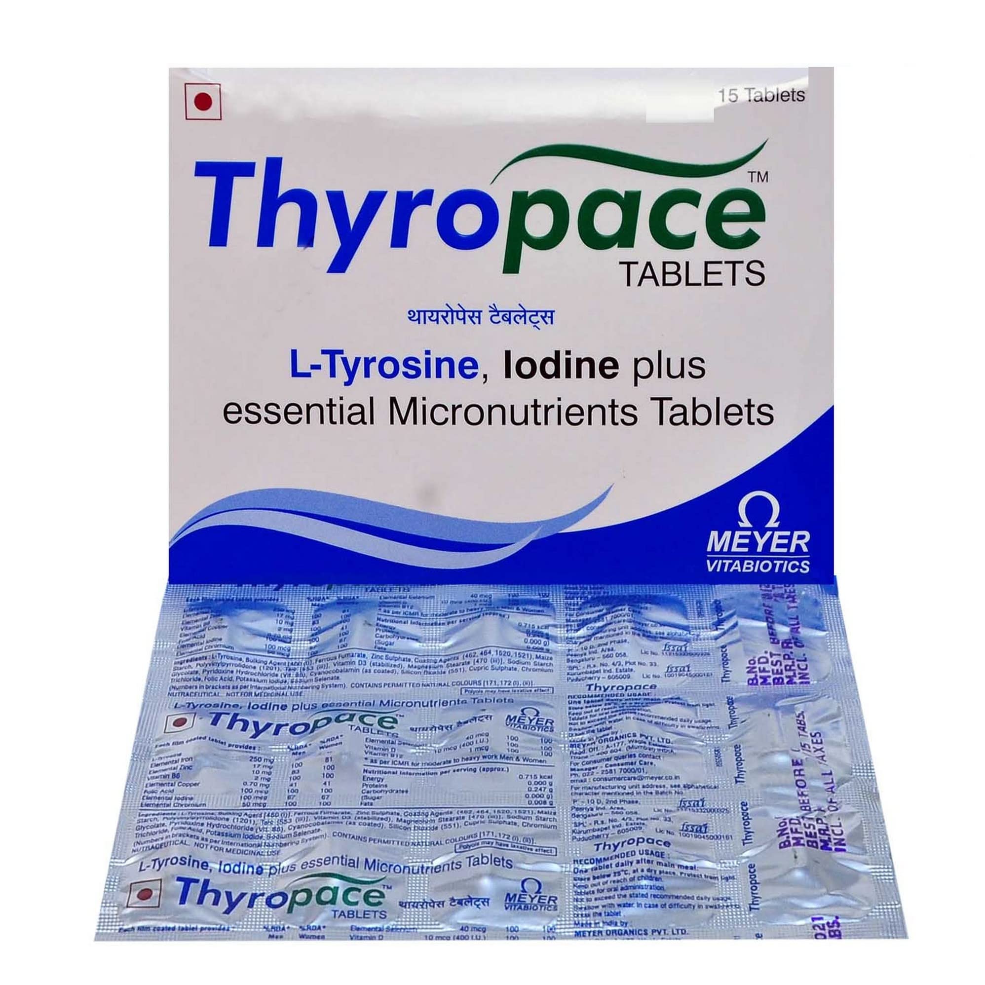 Thyropace - Strip Of 15 Tablets