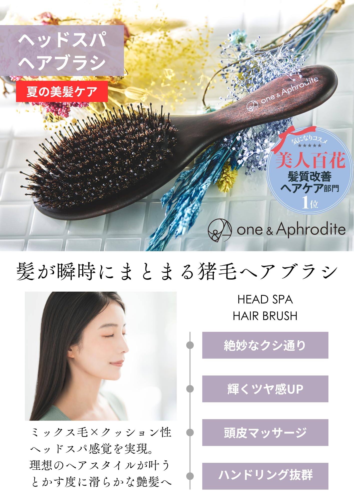 High-Density Boar Hair Brush for Waves & Curls
