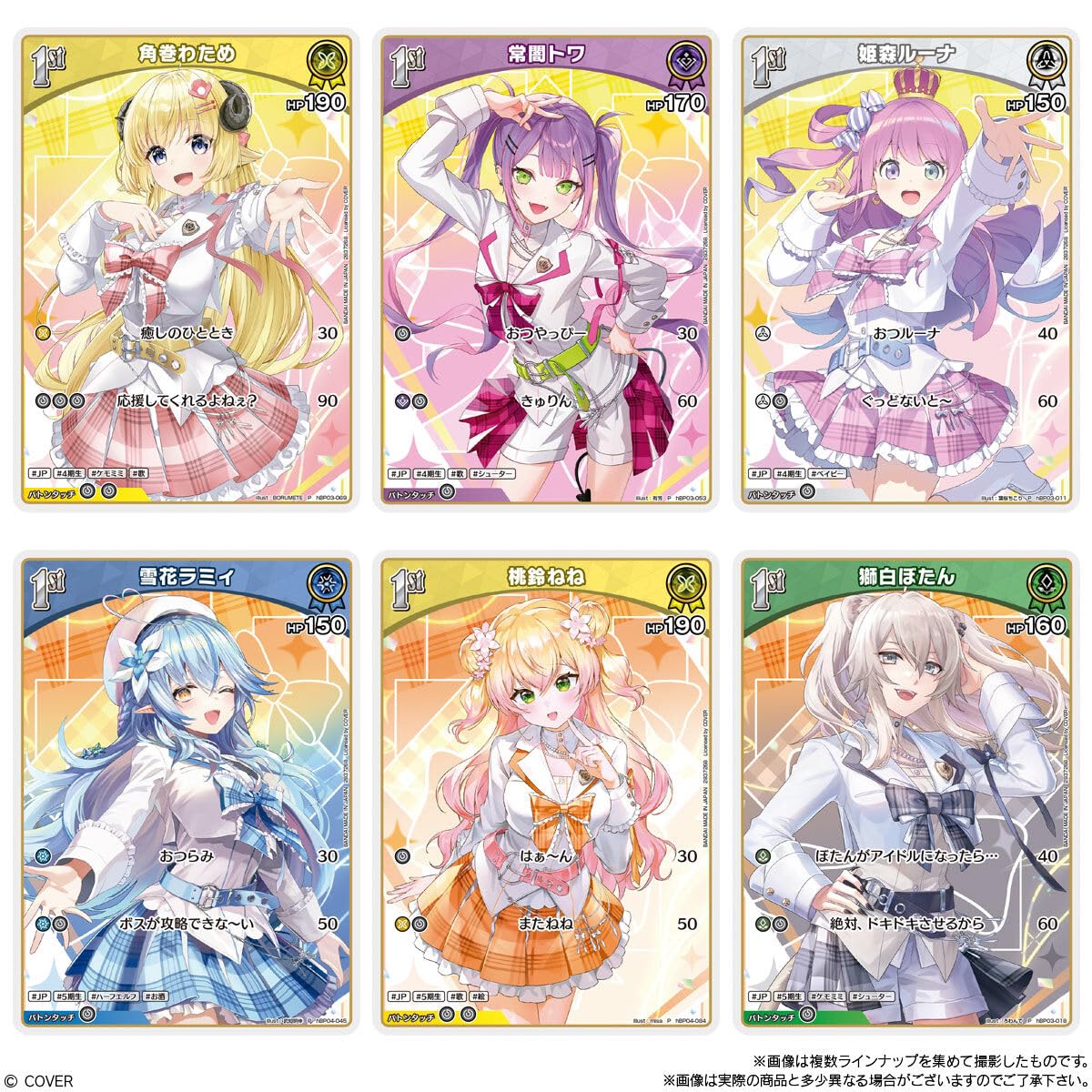 Amazon | hololive OFFICIAL CARD GAME ツインウエハース 20個入りBOX