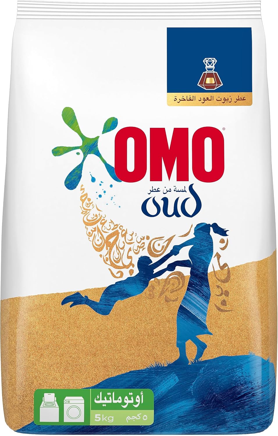 Omo Automatic Laundry Powder Detergent, with a Touch of Comfort Oud