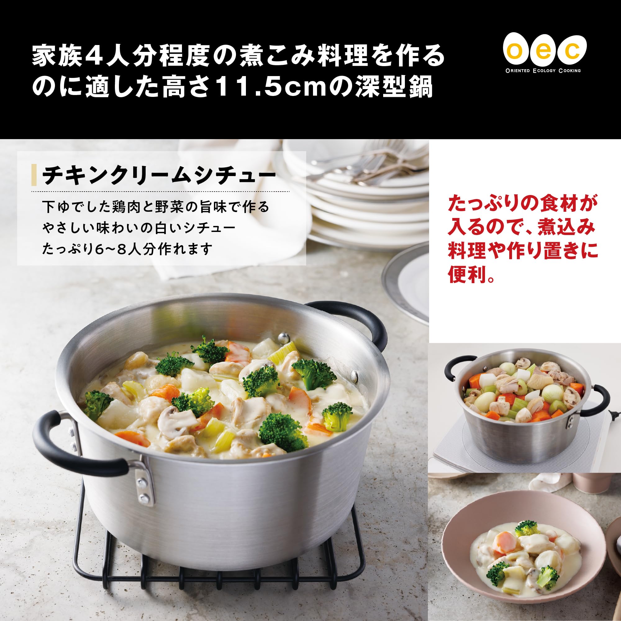 Amazon|貝印 KAI ガス火 IH対応 熱伝導 が高い ミニマ 両手鍋 23cm Amazon|貝印 KAI ガス火 IH対応 熱伝導 が高い ミニマ 両手鍋 23cm