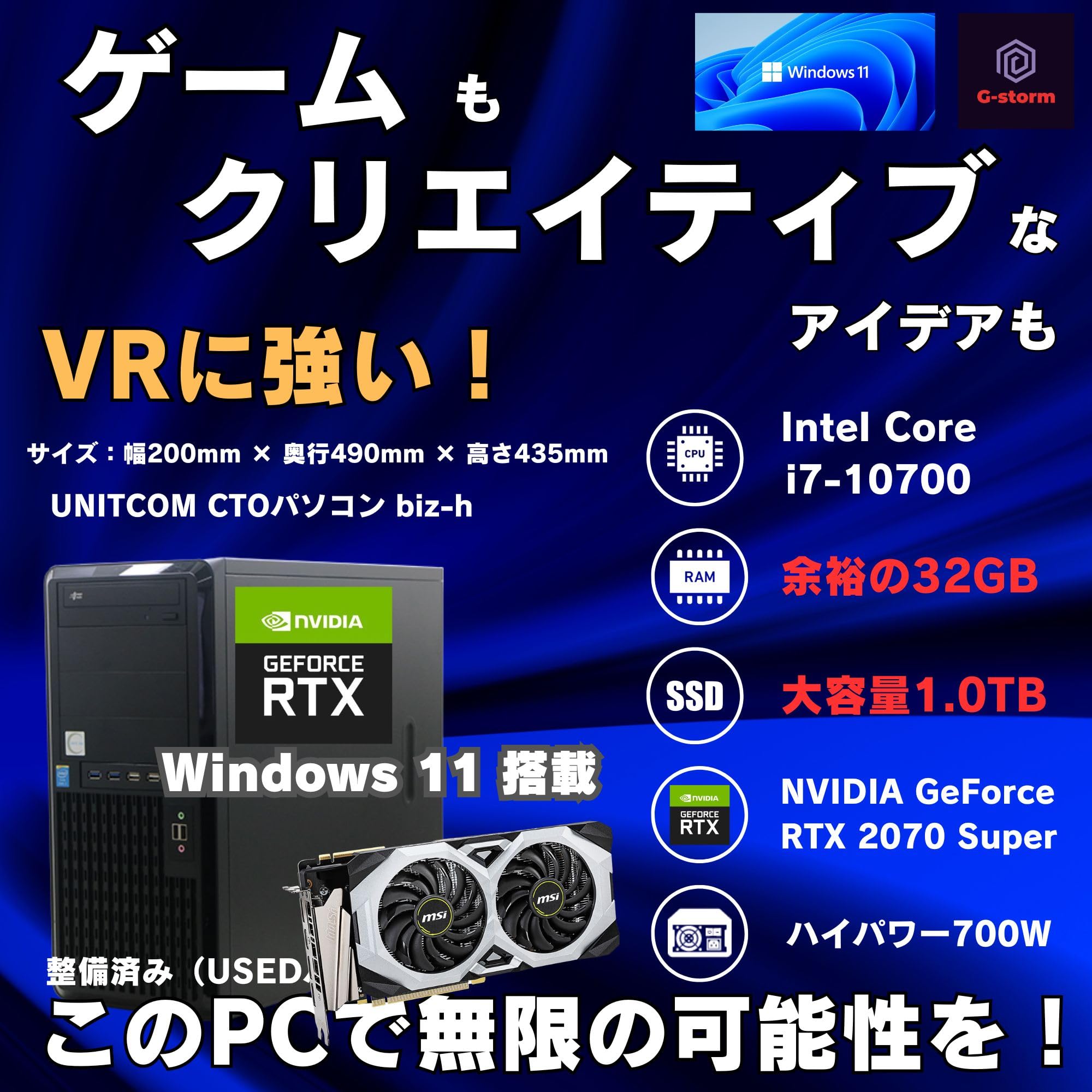 Amazon.co.jp: 【整備済み品】 ゲーミングPC デスクトップ