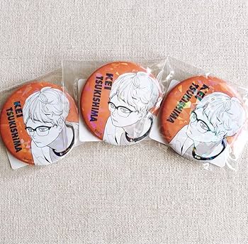 Amazon.co.jp: ハイキュー 缶バッジ オールスター缶バッジ 月島蛍 Amazon.co.jp: ハイキュー 缶バッジ オールスター缶バッジ 月島蛍