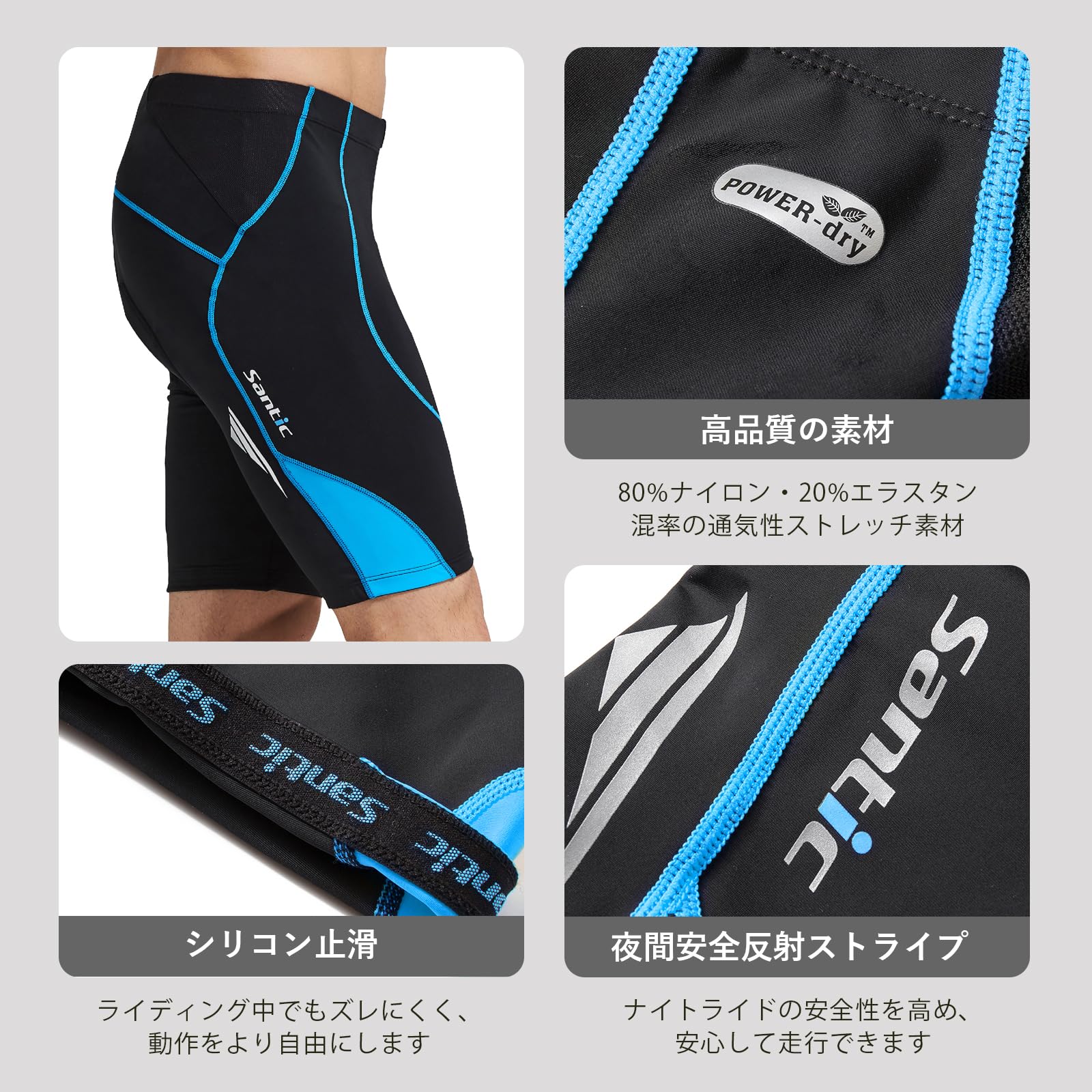 [サンティック] サイクルパンツ サイクルショットパンツ サイクルウェア夏 メンズ レーサーパンツ スポンジパッド サイクリング レーパン 自転車ウェア - 3