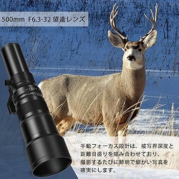 Amazon.co.jp: Lightdow 500mm F/6.3-32大型 望遠レンズ一眼レフレンズ Amazon.co.jp: Lightdow 500mm F/6.3-32大型 望遠レンズ一眼レフレンズ