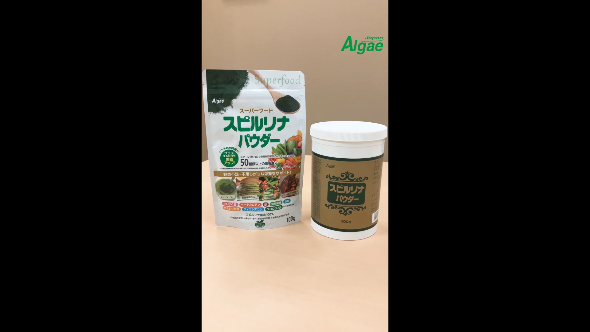 Amazon | スピルリナ普及会 スピルリナパウダー 500g 6個+1個セット 