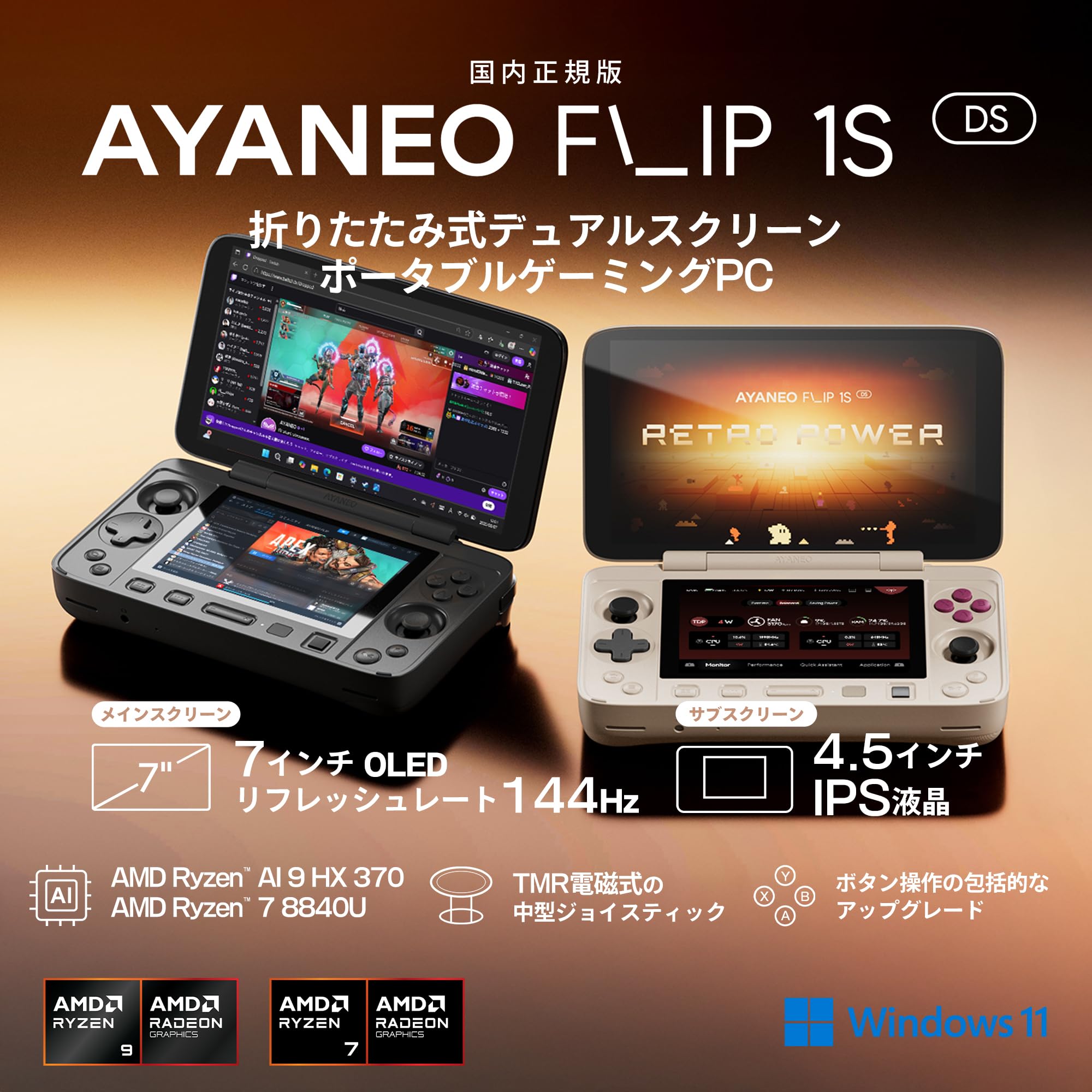 GameJoy 折りたたみ式7インチディスプレイ GameJoy 折りたたみ式7インチディスプレイ - メルカリ