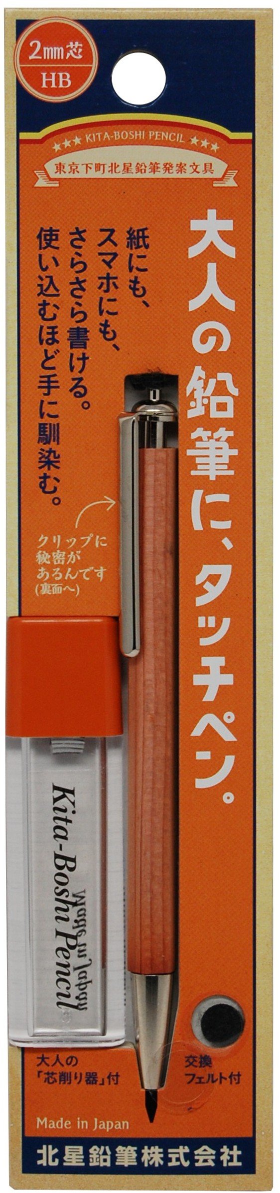 Juego OTP-780NTP realizar un lápiz Stylus lápiz de Core de Hokusei adulto (importado de Japón)