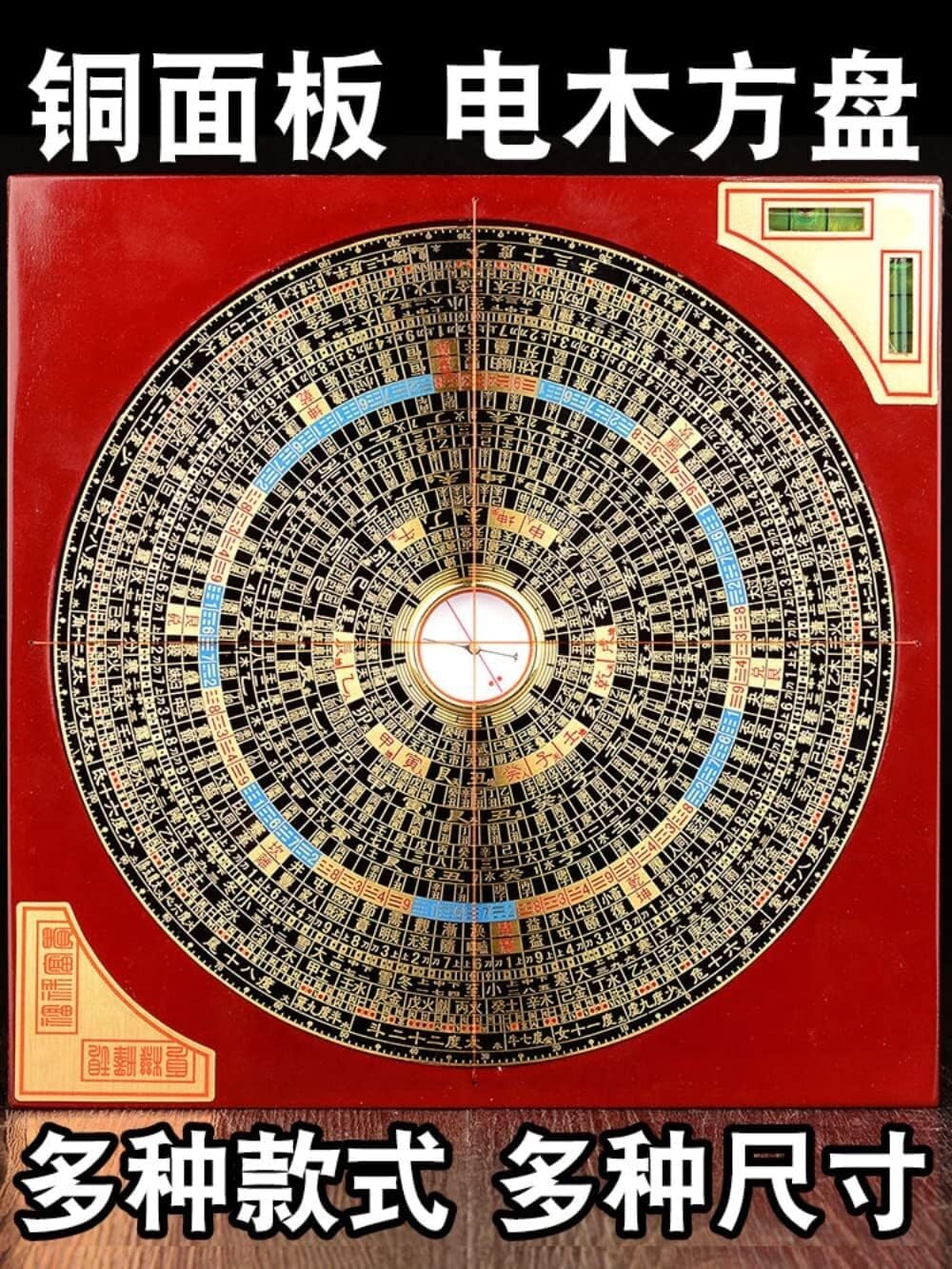 Bussola a otto diagrammi, Bussola antica, Bussola da 15 cm Triade ternaria Bussola alta integrata in rame puro Casa fortunata Tesoro Feng Shui