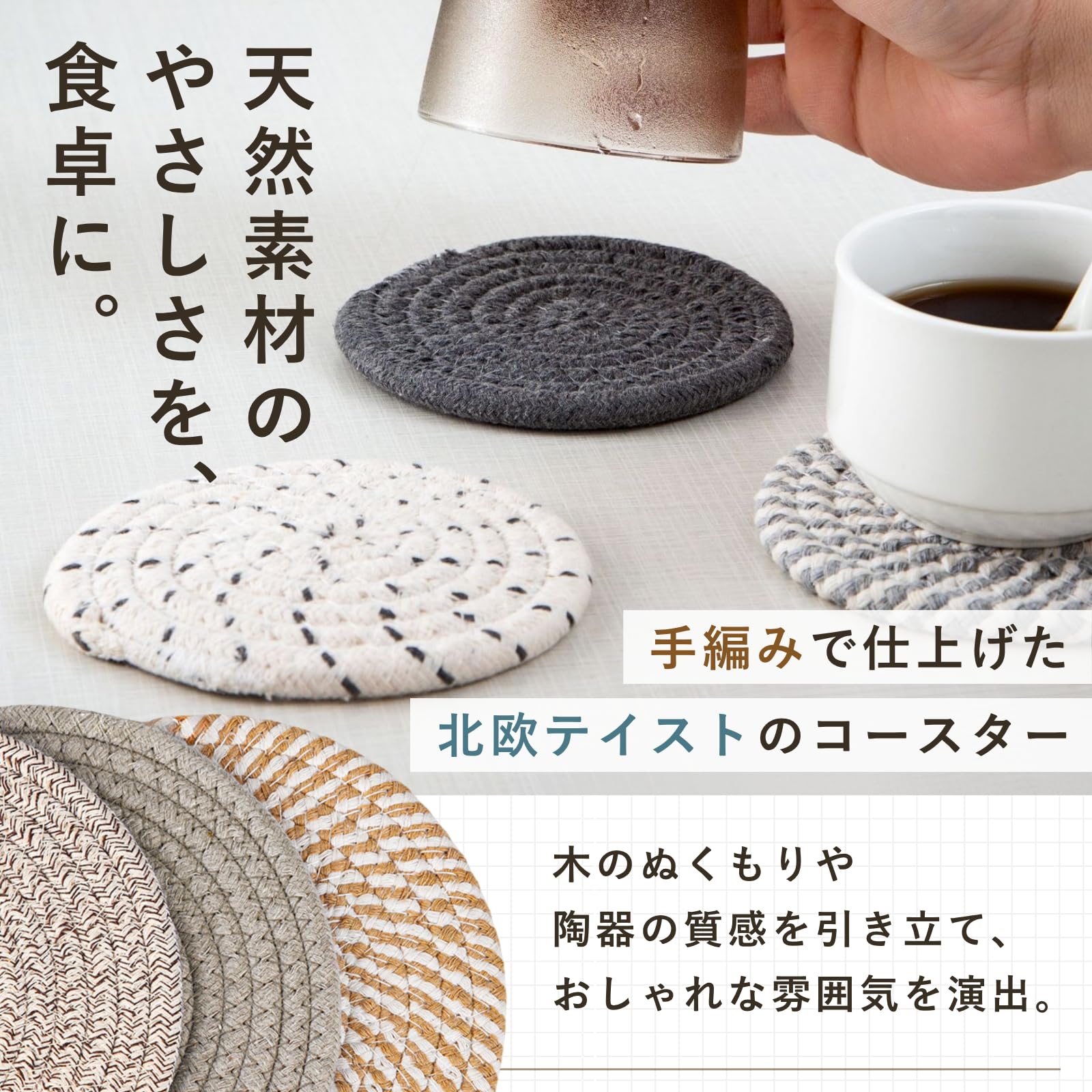 Amazon|【良品CUORA】コースター 吸水コースター 天然コットン Amazon|【良品CUORA】コースター 吸水コースター 天然コットン