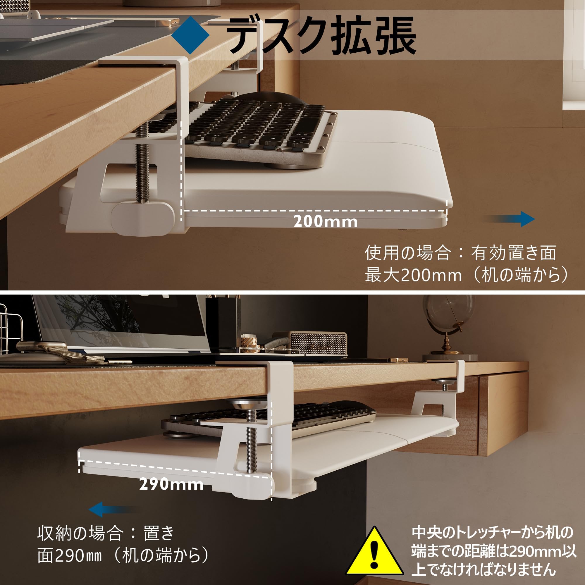 Amazon | BONTEC キーボードトレイ クランプ式 幅508mm 耐荷重5kg