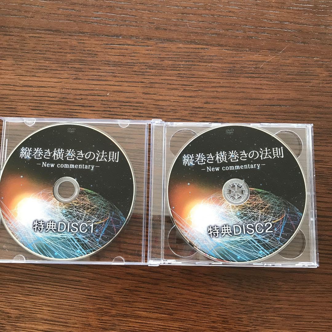 新しい法則発信！内司和彦先生⭐️縦巻き横巻きの法則 【公式通販】