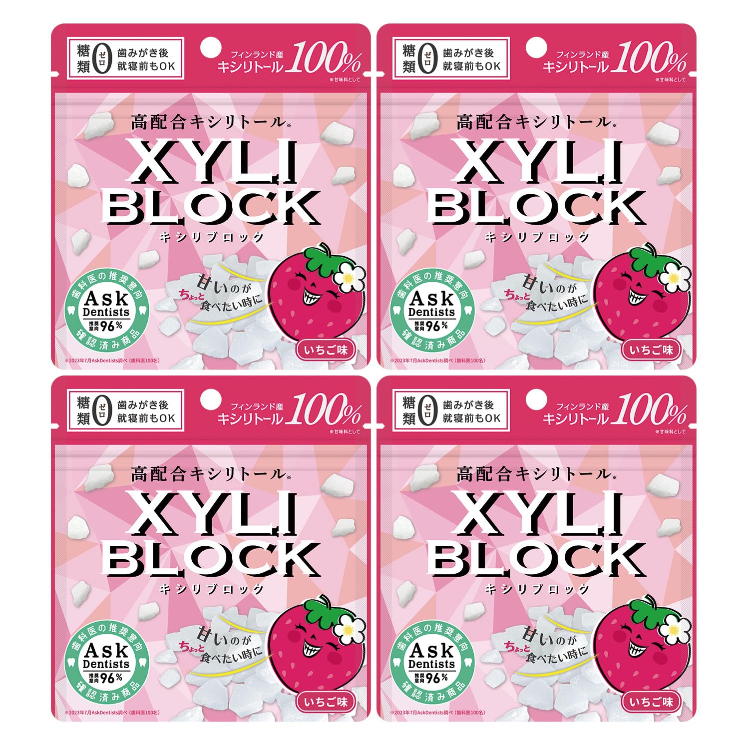 キシリトール Amazon.co.jp: 公式限定40g キシリトール100％ キャンディー キシリ