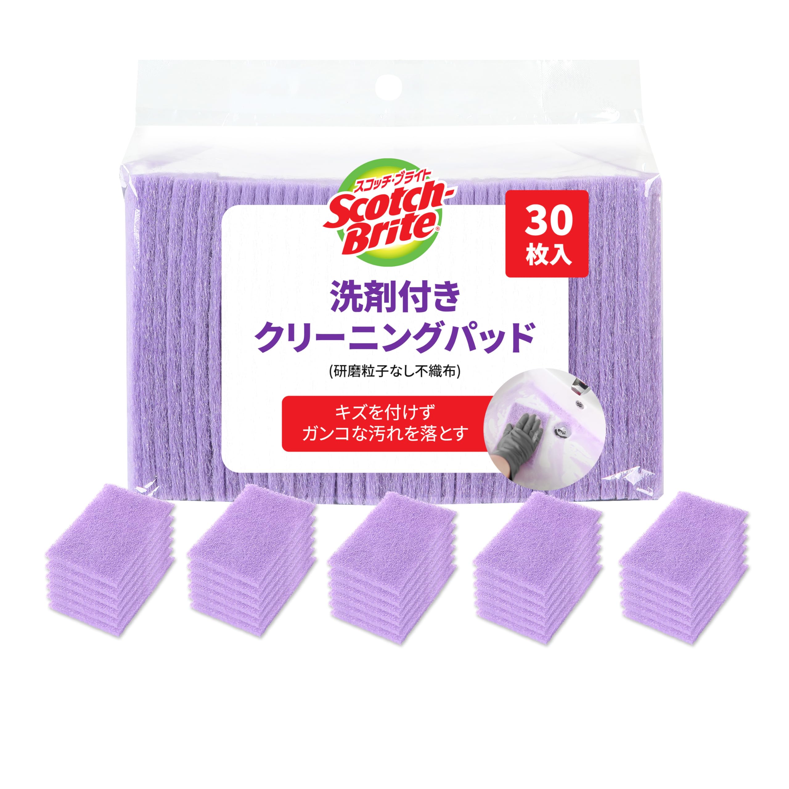 【Amazon.co.jp限定】3M スコッチブライト お風呂掃除 使い捨て ス…