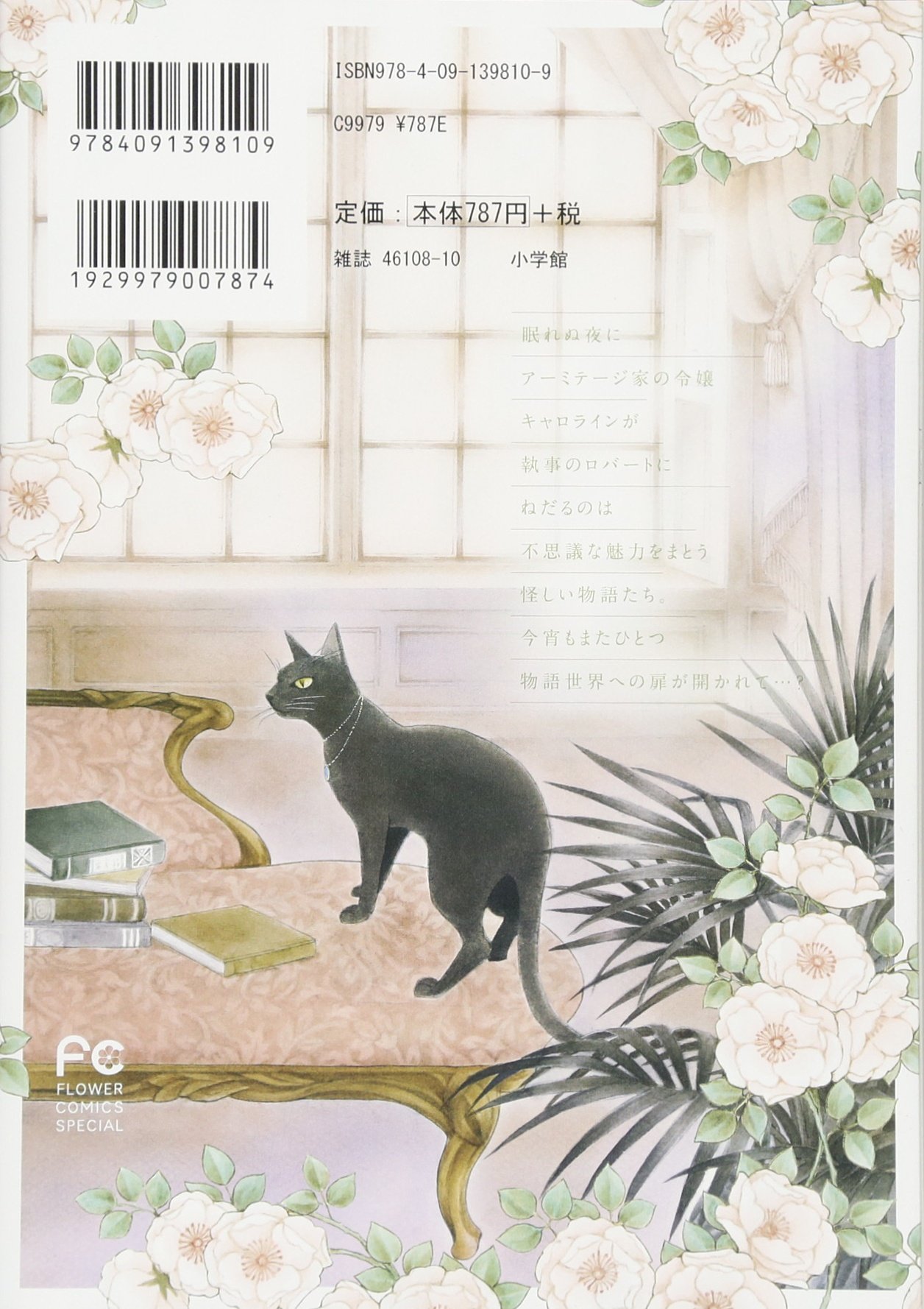 Amazon.com: Mioko Monga: books, biography, latest update