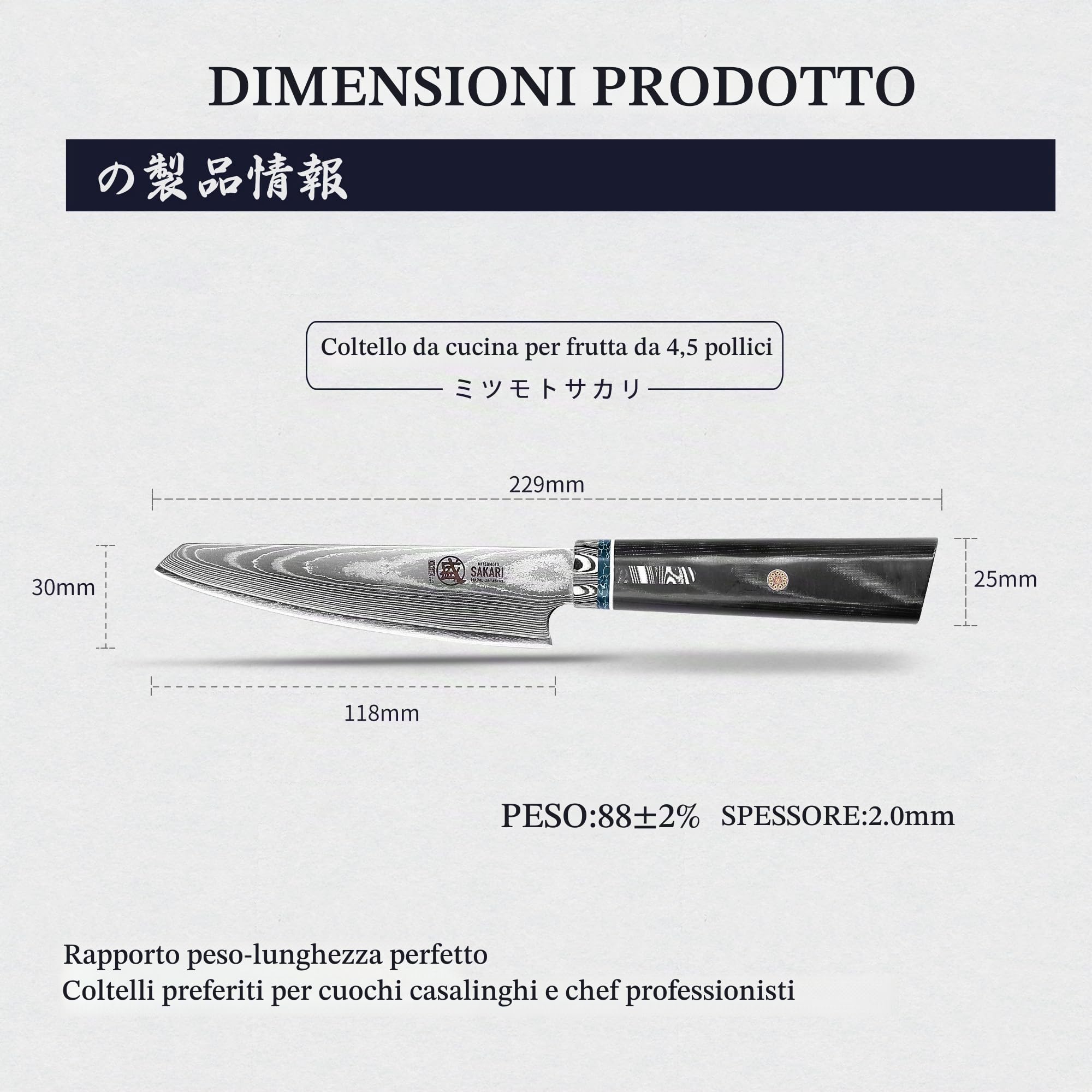 MITSUMOTO SAKARI Coltello Spelucchino da 14 cm in Acciaio in Polvere HAP40 | Coltello da frutta Damasco Forgiato a Mano, Coltelli da Cucina Giapponesi Professionali, Scatola di Legno Boutique