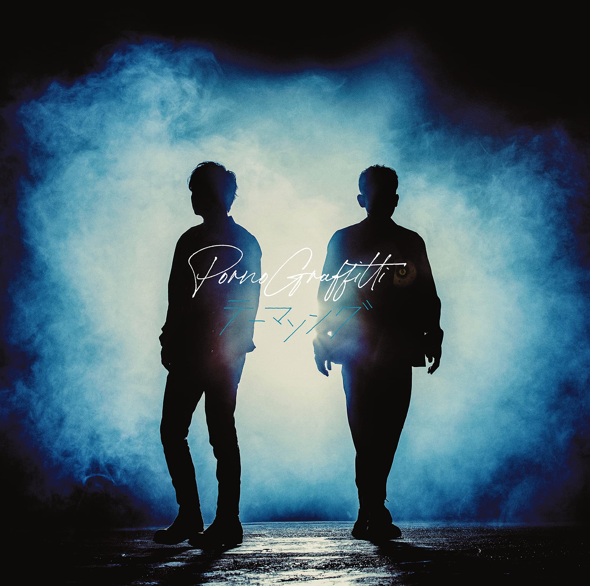 Amazon.co.jp: テーマソング (通常盤): ミュージック