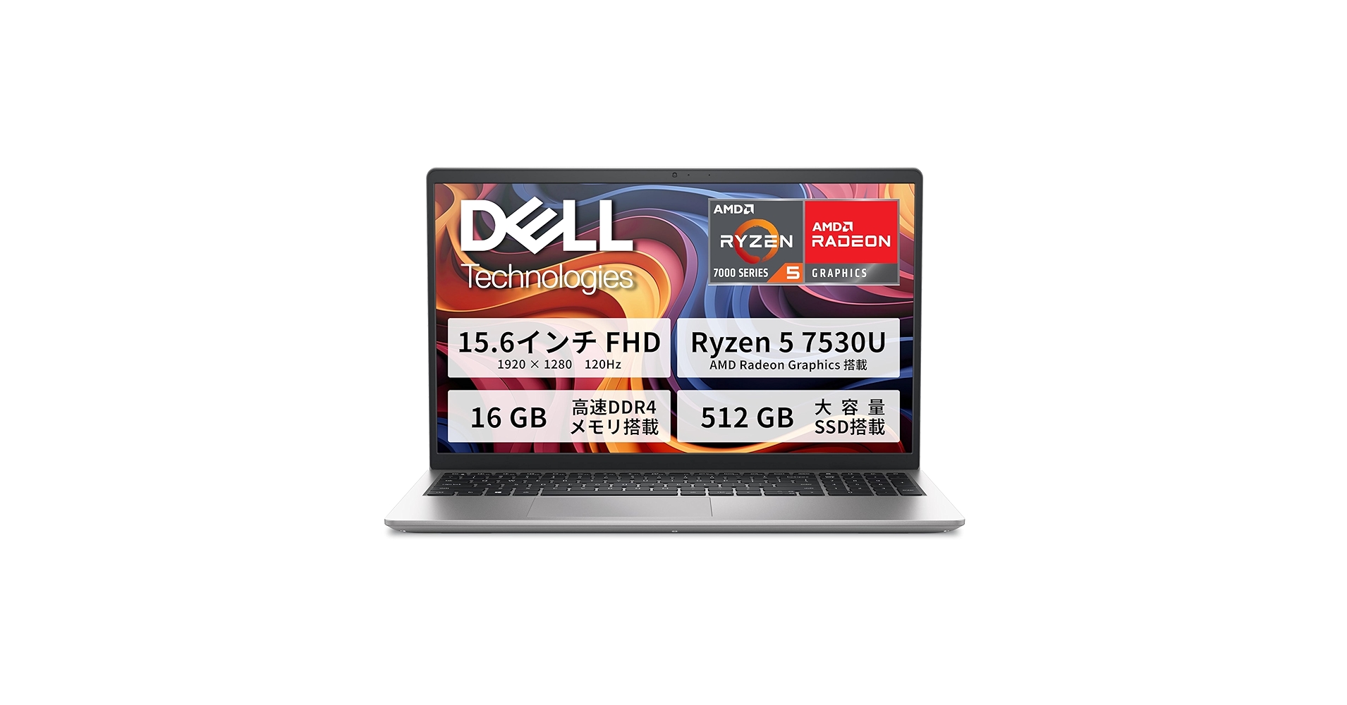 Amazon.co.jp: Dell 15 ノートパソコン DC15255 AMD Ryzen 5
