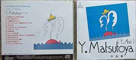 松任谷由実　荒井由実　CD　35枚　セット Yahoo!オークション - CD 荒井由実(松任谷由実)「YUMING BRAND
