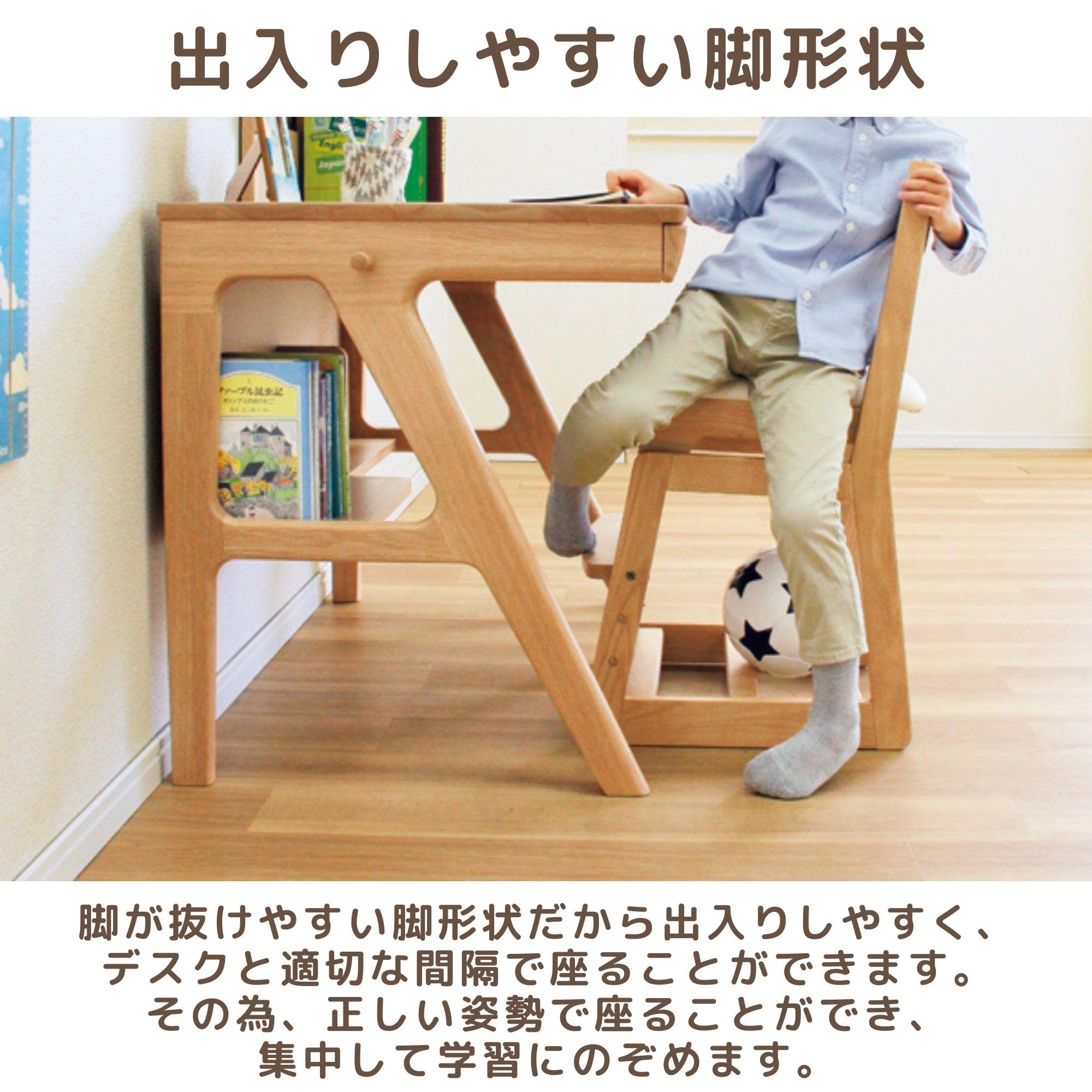Amazon.co.jp: 浜本工芸 No.09 学習デスク 学習机 キッズデスク 勉強机