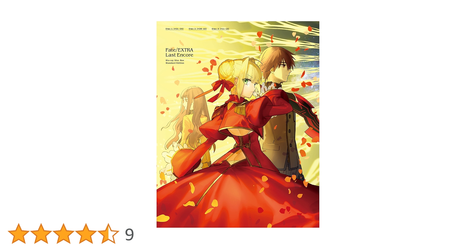 未開封2box　ブースターパック Fate/EXTRA Last Encore Fate/EXTRA Last Encore 1 【完全生産限定版】Blu-ray | Fate
