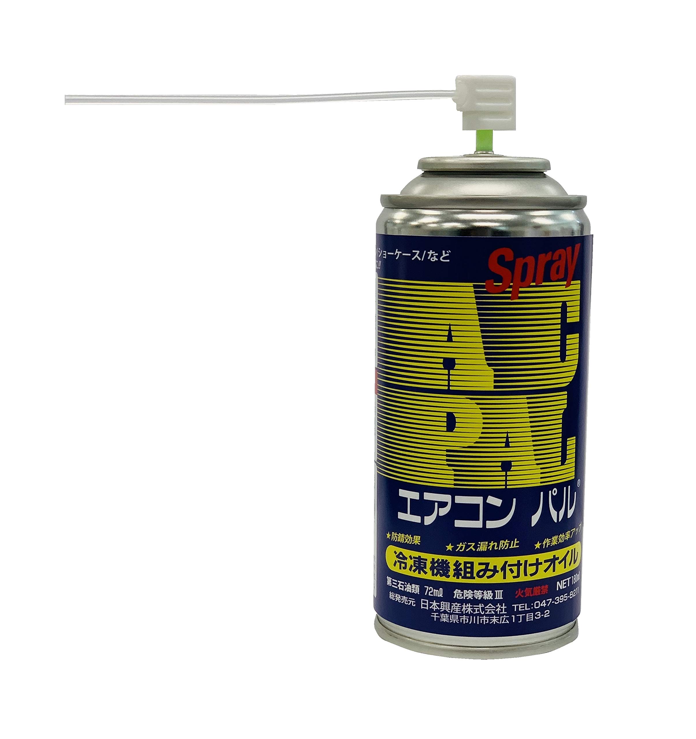 Amazon.co.jp: BBK エアコンパル フレア加工用 AP-180: 産業・研究開発用品