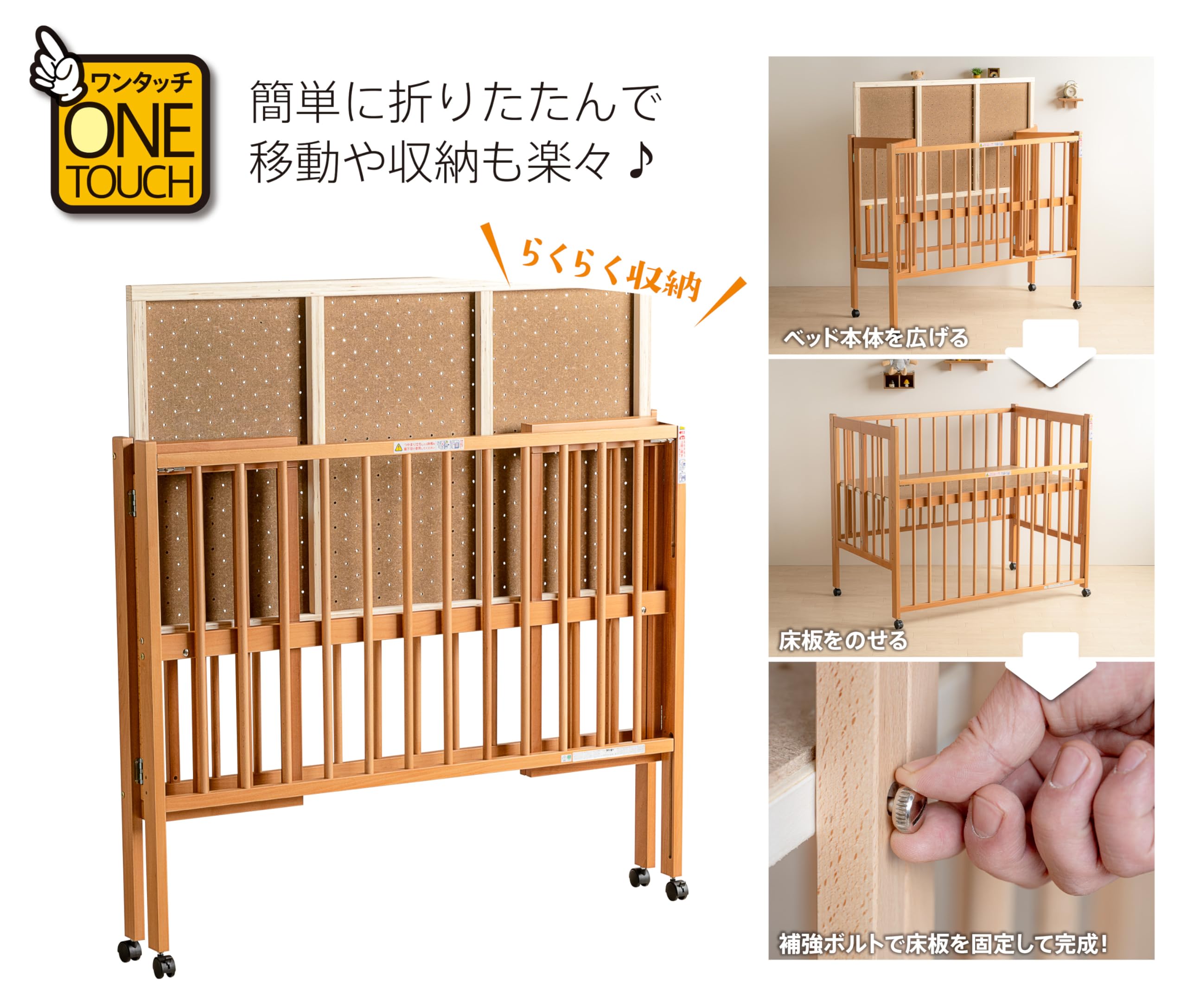決まりました！値下げしました！美品⭐️ベビーベッド KATOJI - 最終値下げ！カトージ*ベビーベッドの通販 by ppaaan1's shop