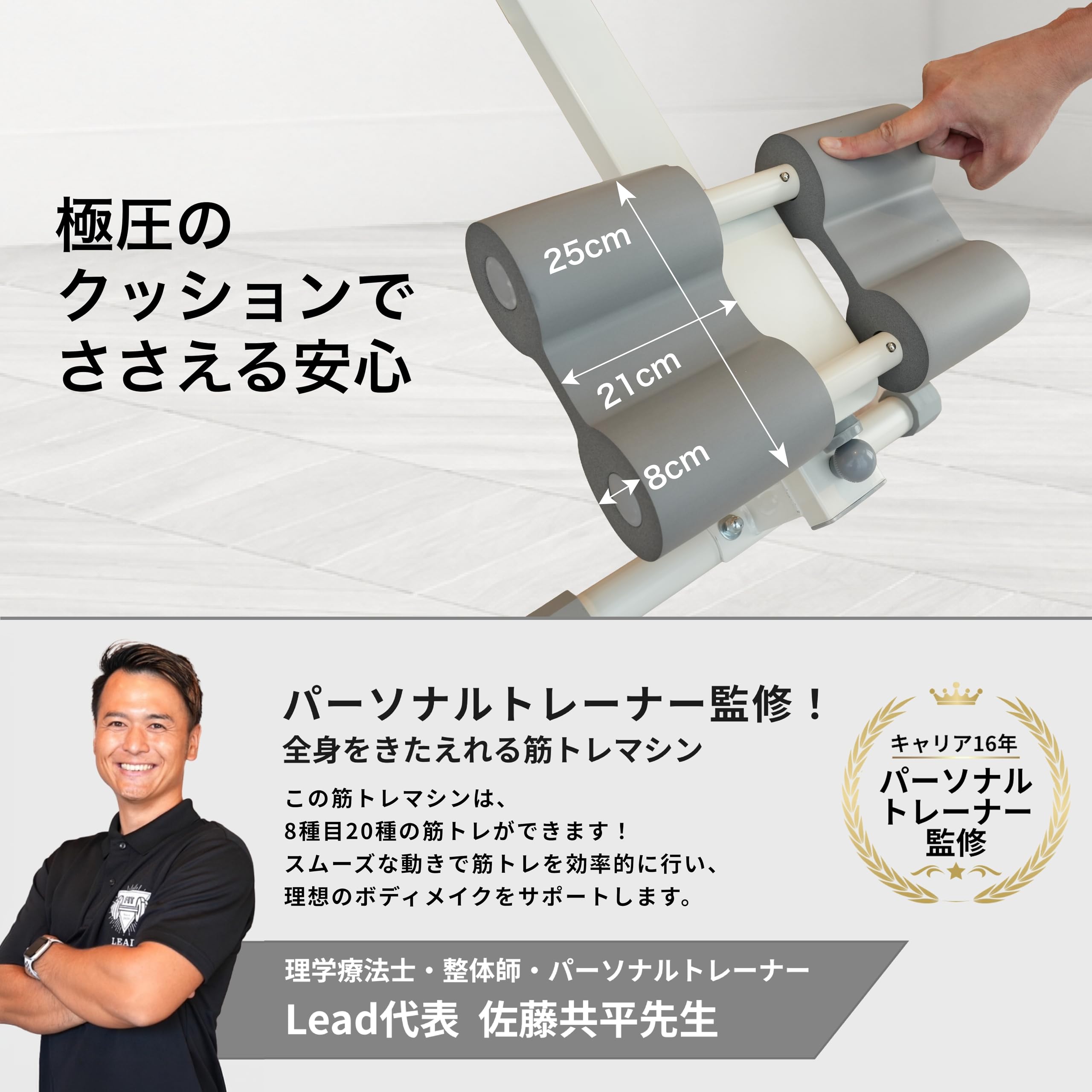 Amazon | 【トレーナー監修動画付】AspRakuFit 多機能ローイング腹筋 