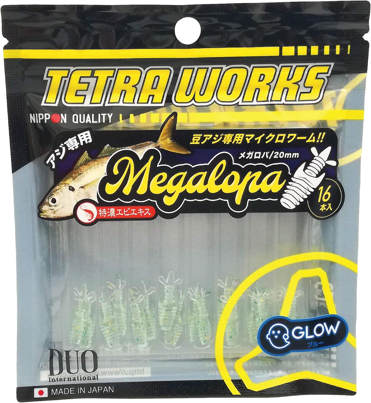 Duo Worm TW Megalopa S510 Midkin