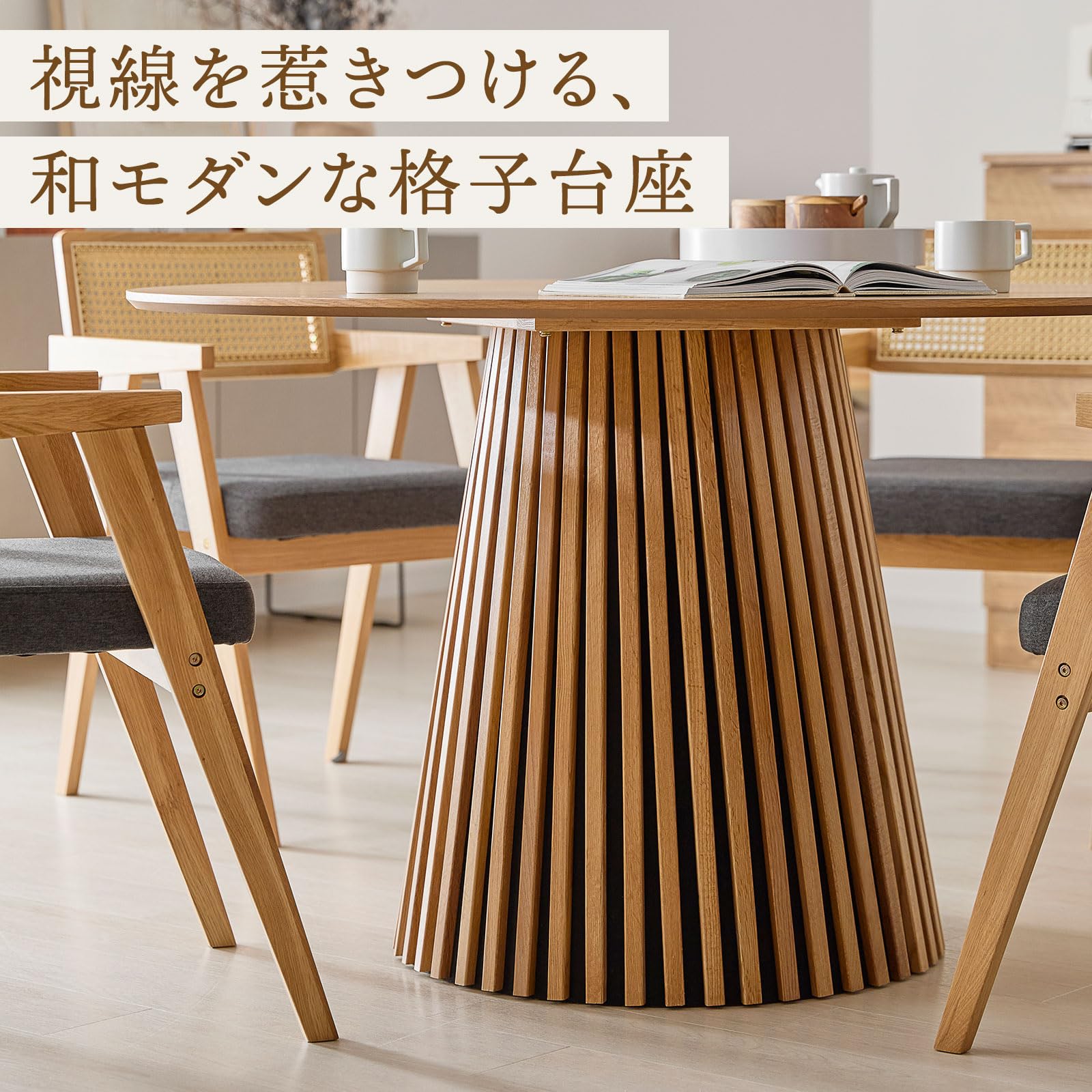 Amazon｜LOWYA ロウヤ ダイニングセット 4人掛け 5点セット 丸 