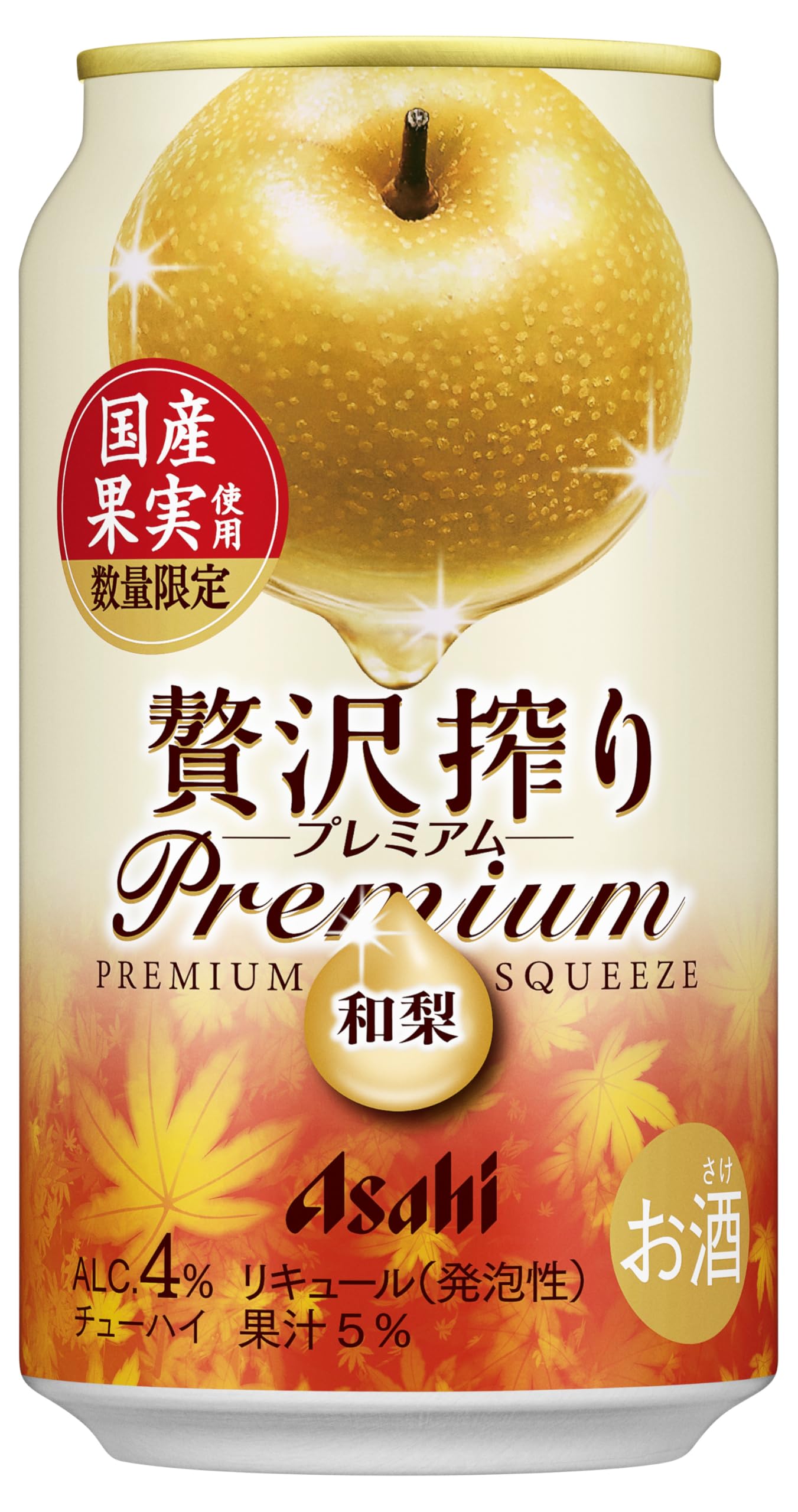 Amazon.co.jp: 贅沢搾り アサヒ チューハイ350ml×24本 贅沢搾り
