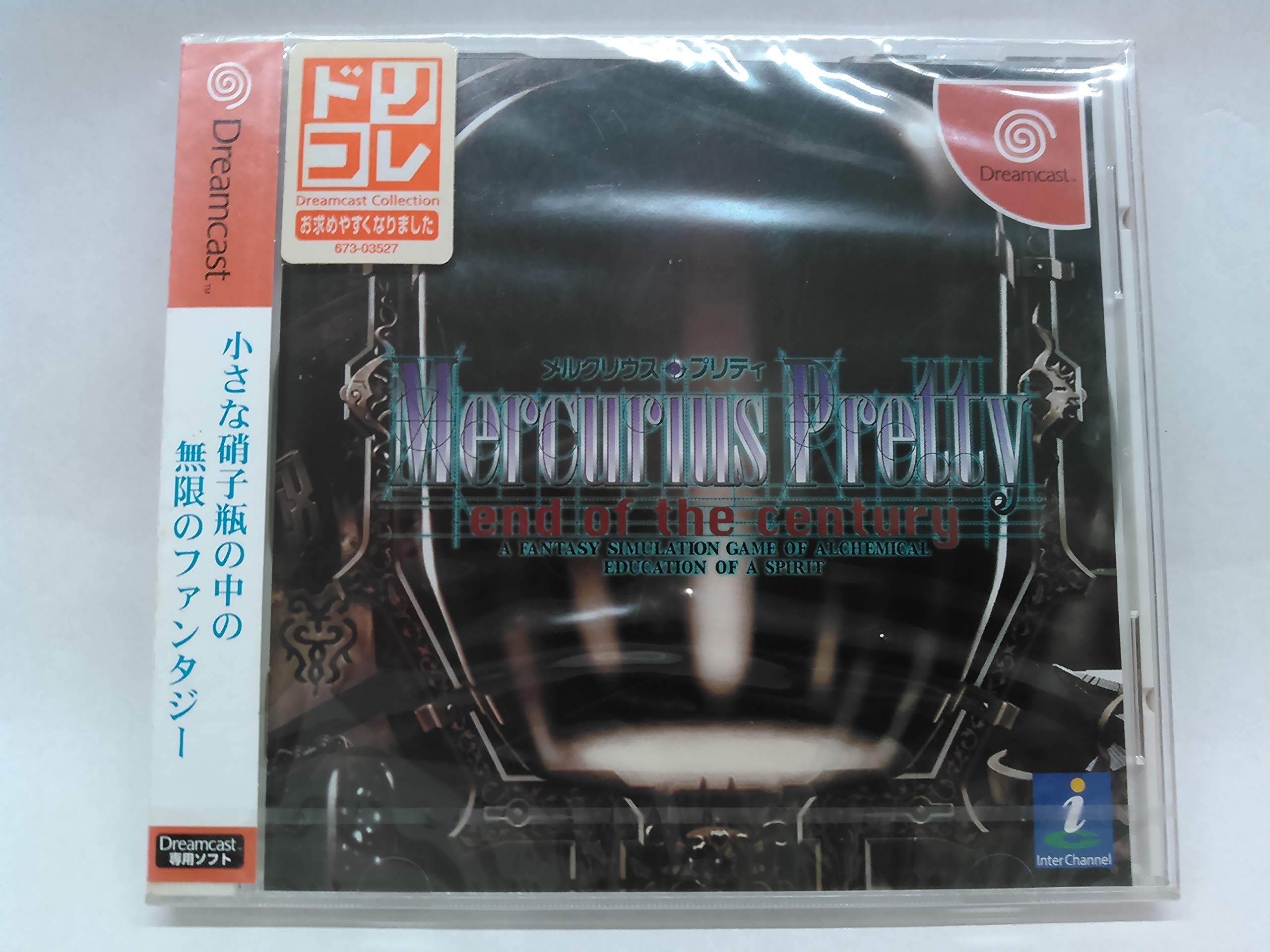 Amazon | ドリコレ メルクリウスプリティ~end of the century