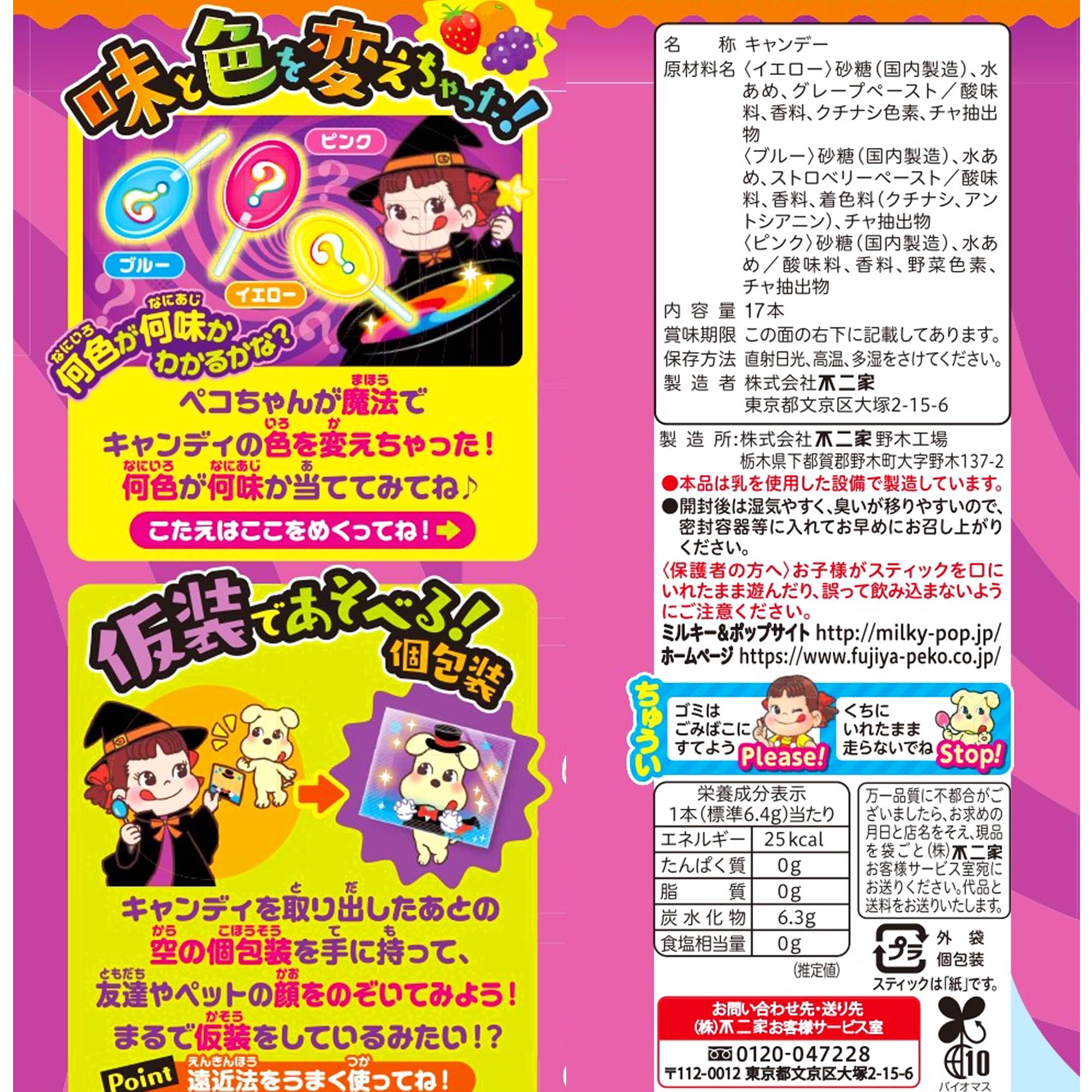 ボンキュート   未開封 ２袋 １５０粒 カービニボン女性用 5双組 | アトム株式会社