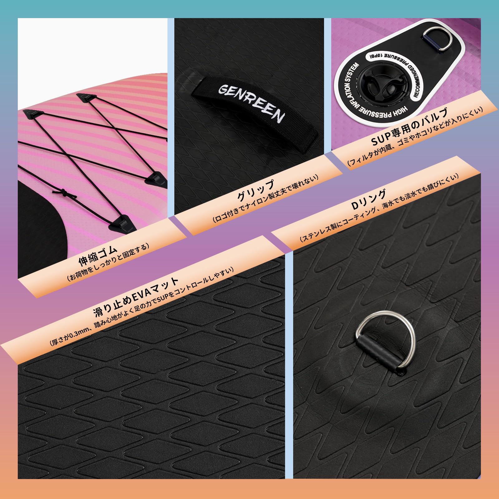 GENREEN スタンドアップパドルボード Amazon.co.jp: GENREEN スタンドアップパドルボード SUP パドル