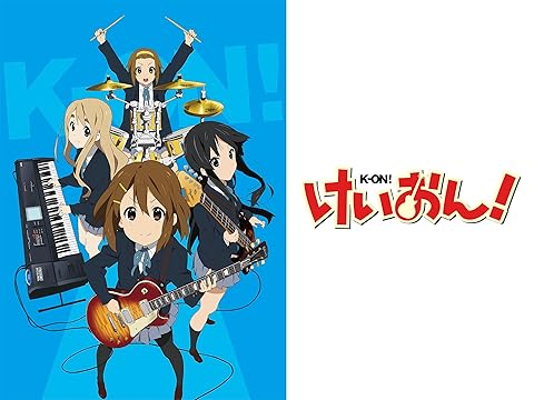 けいおん!