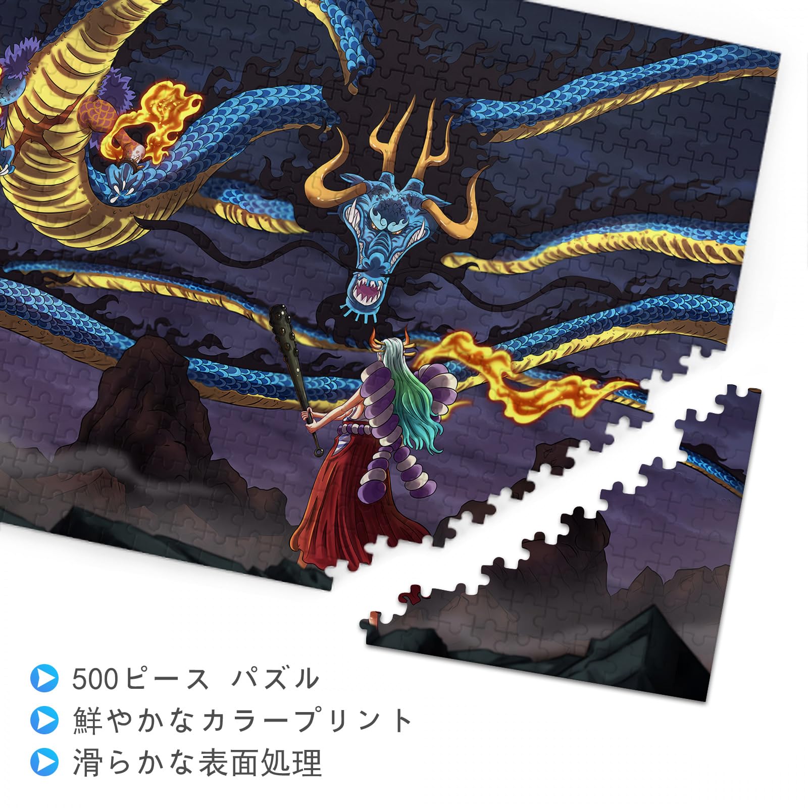 Amazon.co.jp: ワンピース ジグソーパズル 500 PCS Hzw128