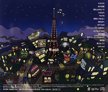 Amazon.co.jp: 自己ベスト - 小田和正: ミュージック