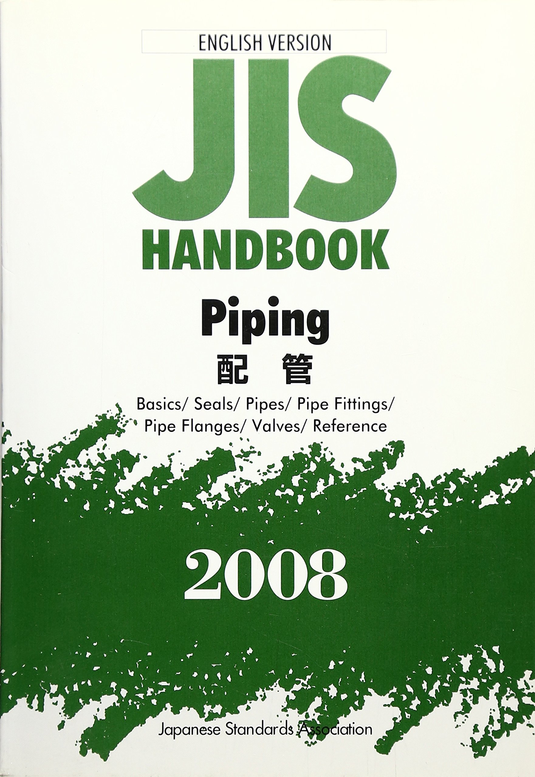 JISハンドブック配管 2008 英訳版 | 日本規格協会 |本 | 通販 | Amazon