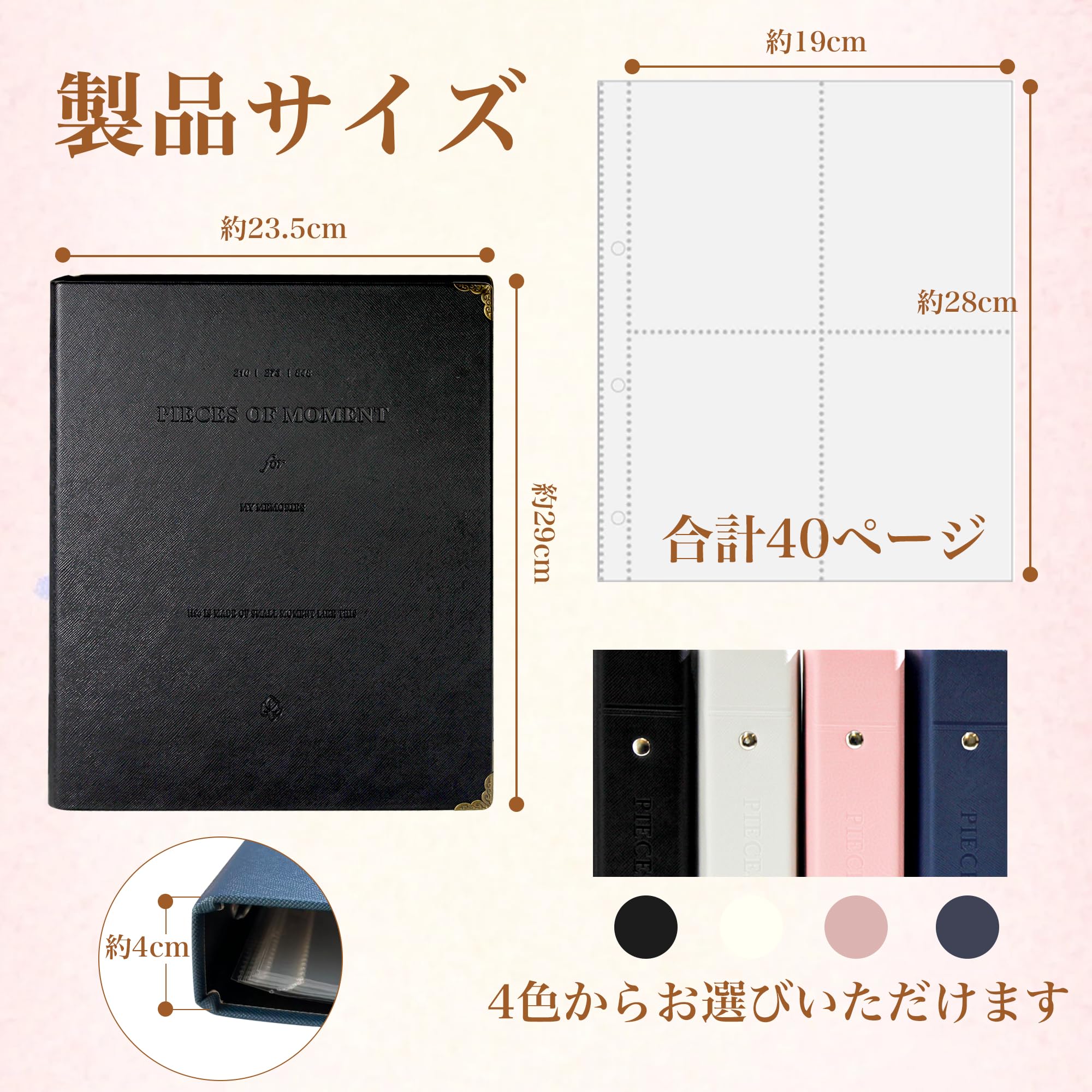 Amazon.co.jp: ブロマイド収納 40ページ 320枚 ポストカードホルダー