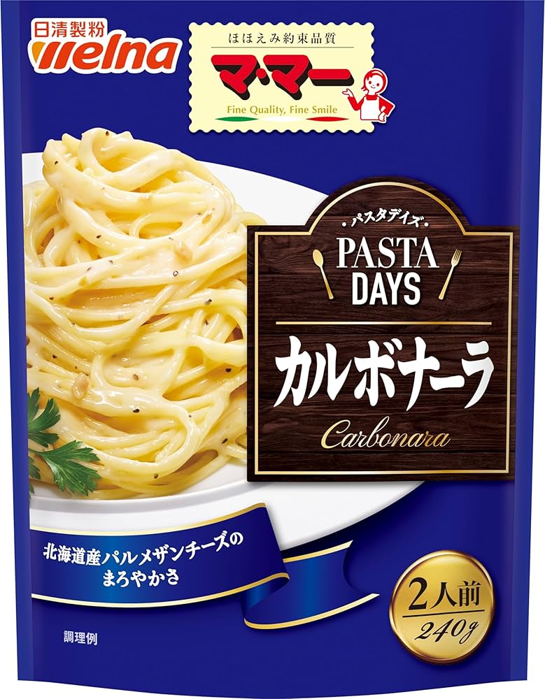 ◆カルボナーラ◆ 濃厚でクリーミー！「W卵黄と厚切りベーコンの濃厚カルボナーラ